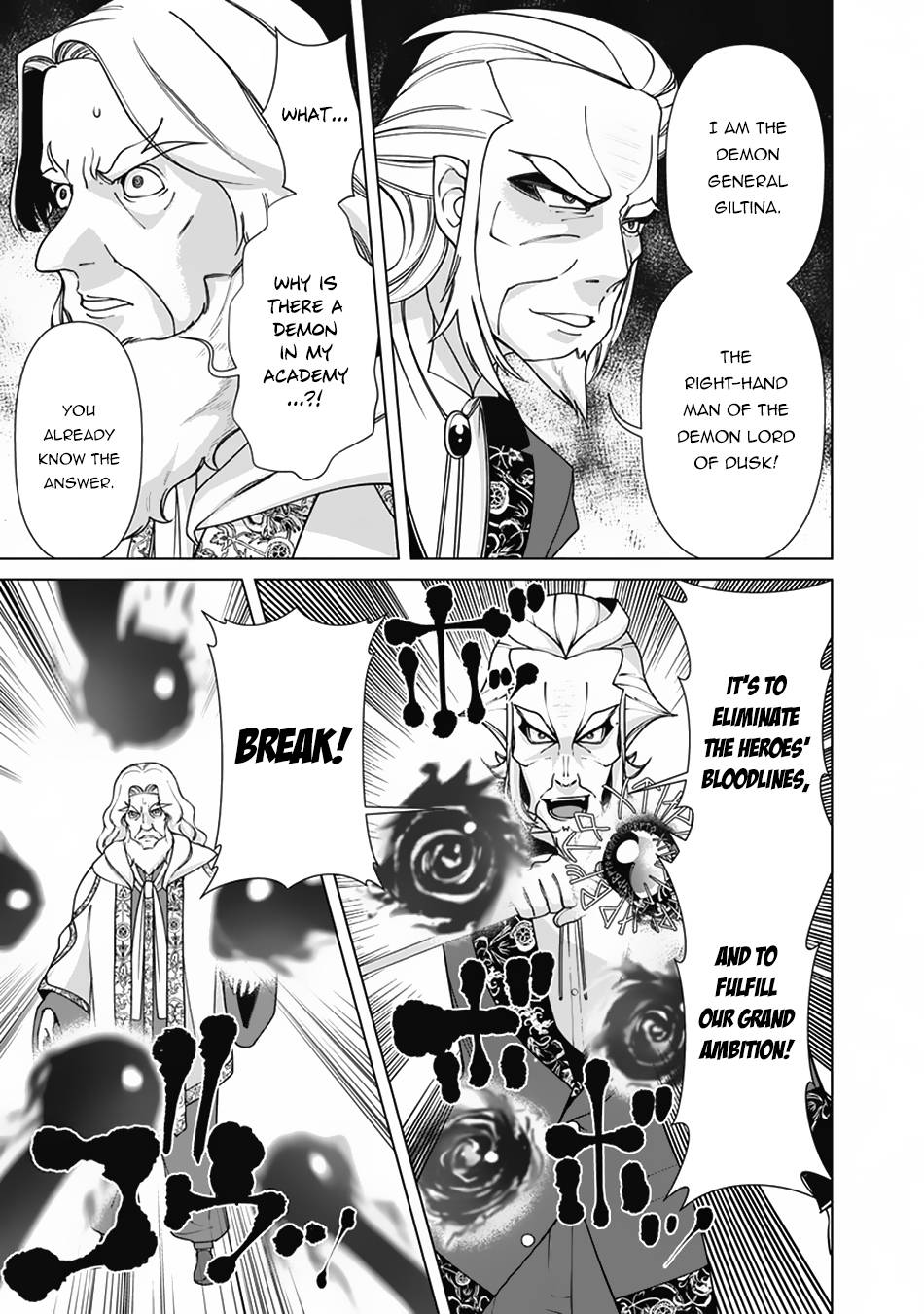 The Reincarnation Magician Of The Inferior Eyes chapter 78 page 4