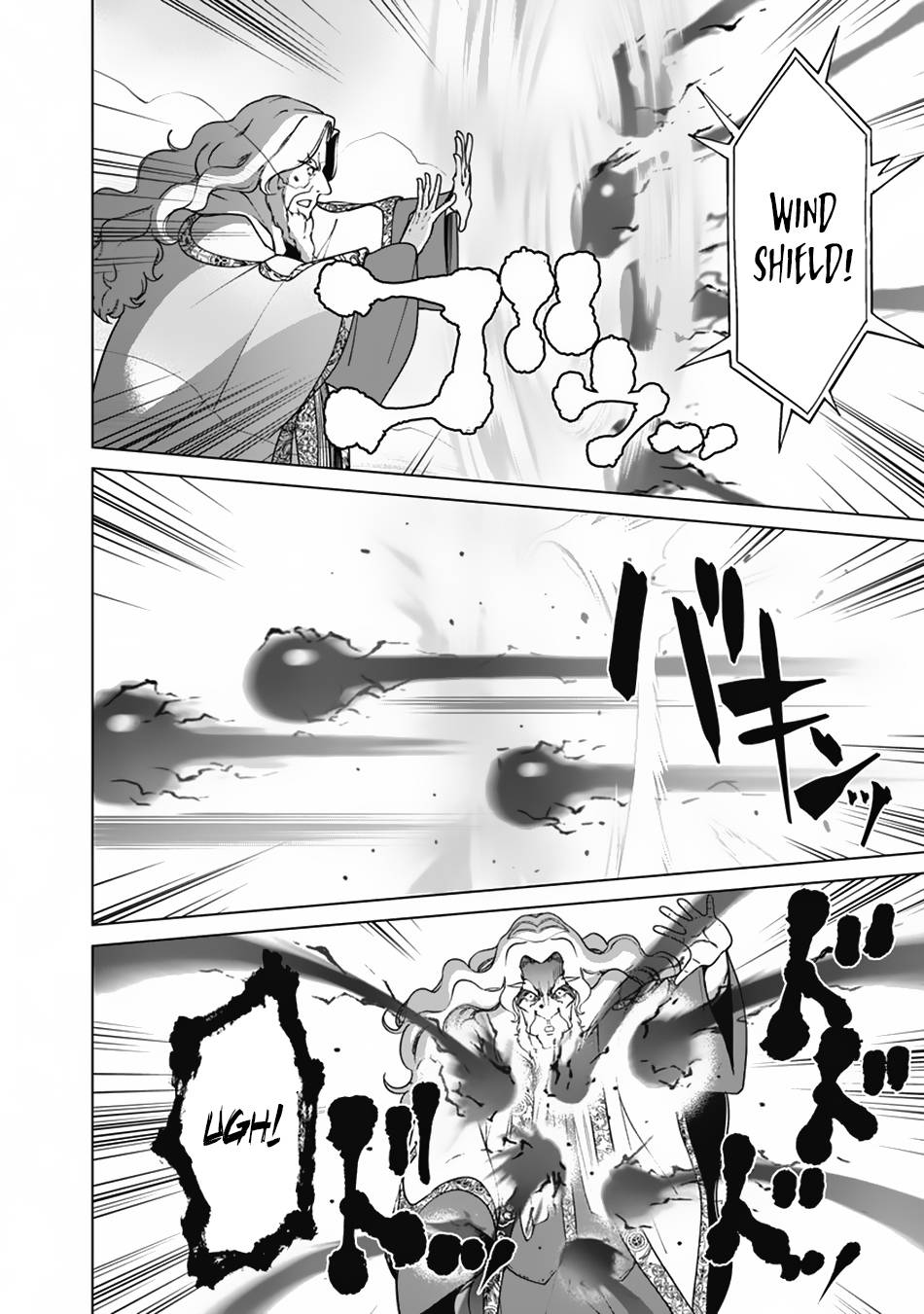 The Reincarnation Magician Of The Inferior Eyes chapter 78 page 5