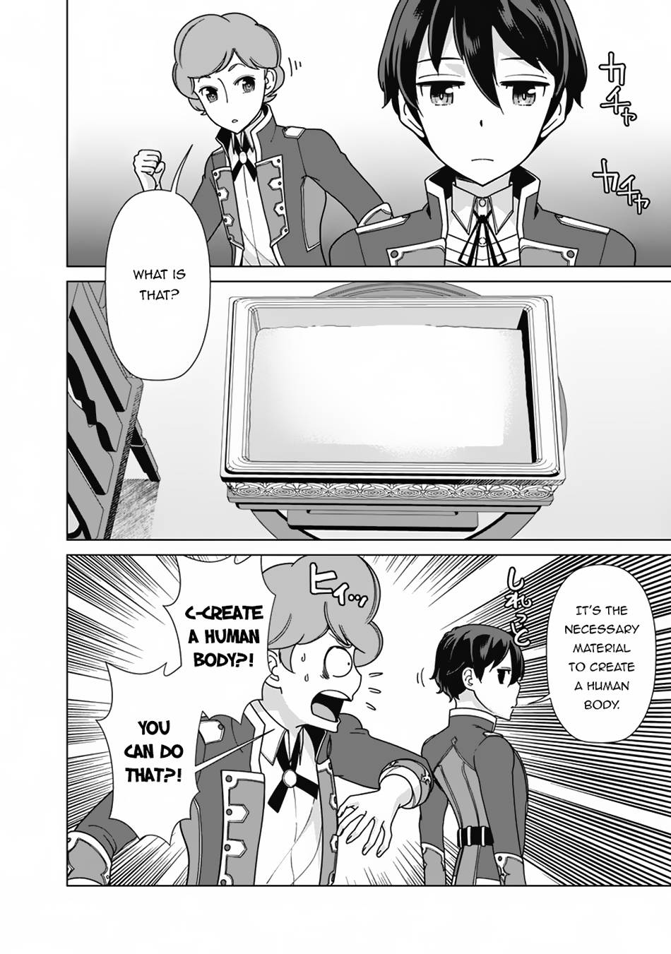 The Reincarnation Magician Of The Inferior Eyes chapter 80 page 5