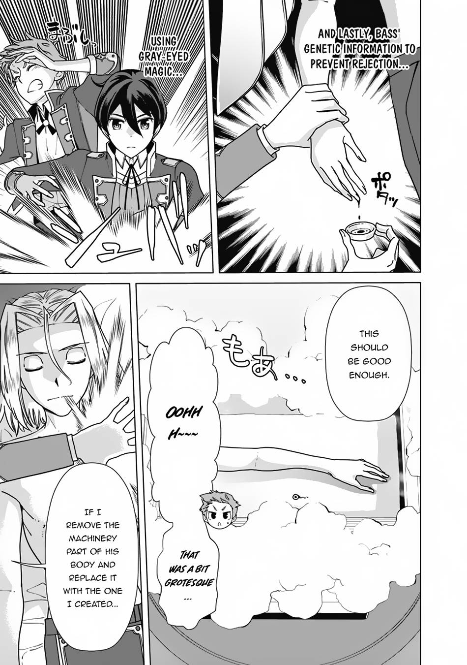 The Reincarnation Magician Of The Inferior Eyes chapter 80 page 8