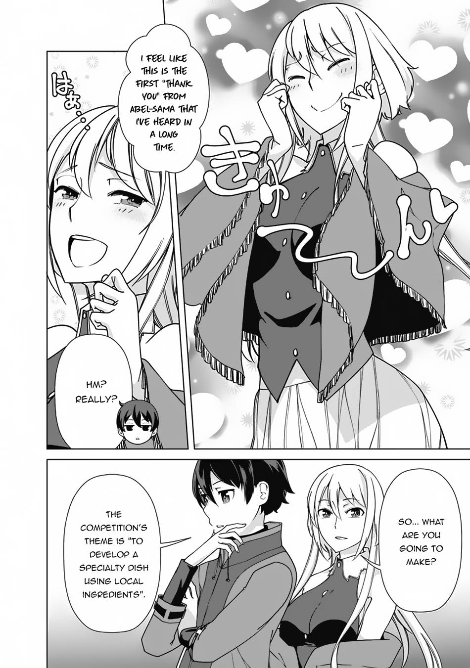 The Reincarnation Magician Of The Inferior Eyes chapter 85 page 13