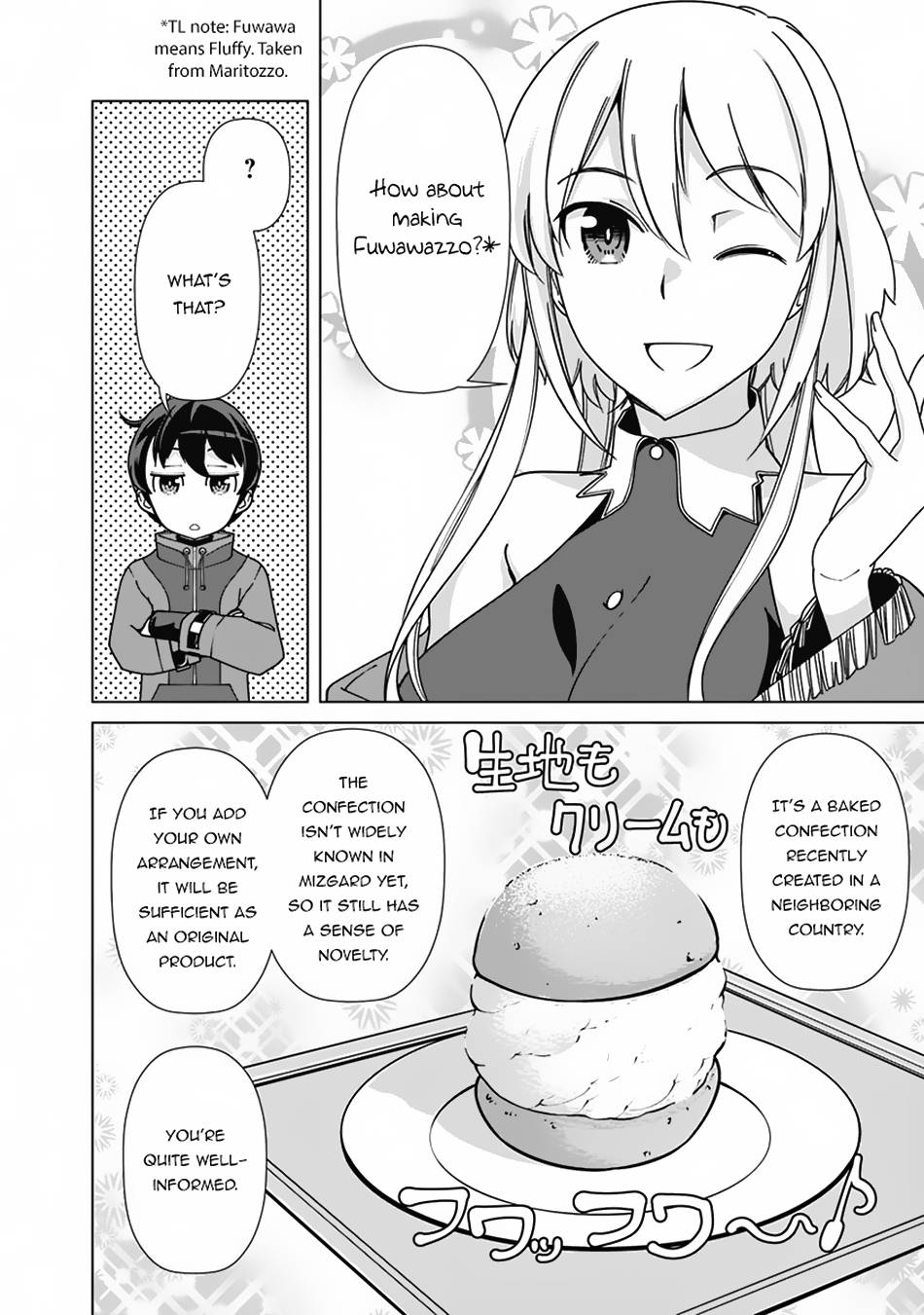 The Reincarnation Magician Of The Inferior Eyes chapter 85 page 15