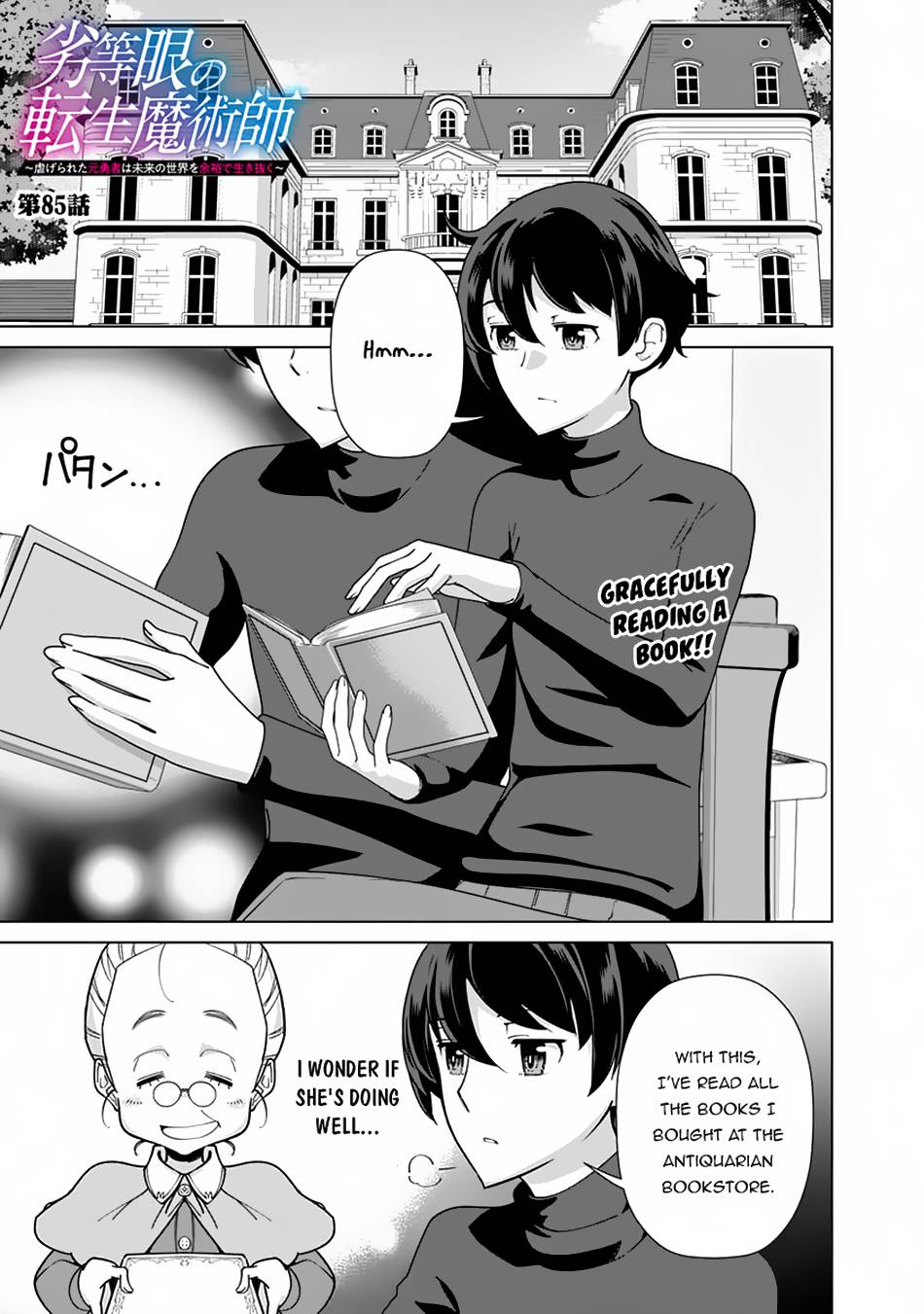 The Reincarnation Magician Of The Inferior Eyes chapter 85 page 2