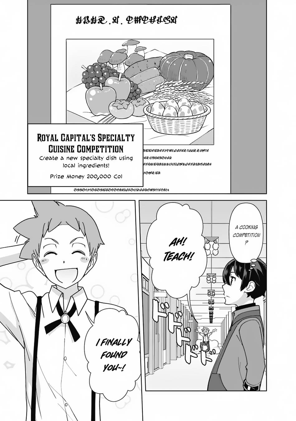 The Reincarnation Magician Of The Inferior Eyes chapter 85 page 4