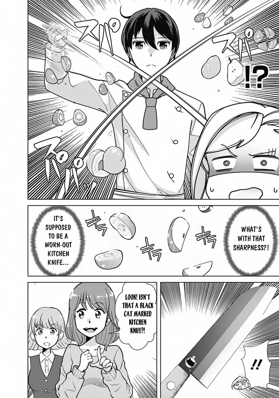 The Reincarnation Magician Of The Inferior Eyes chapter 86 page 11