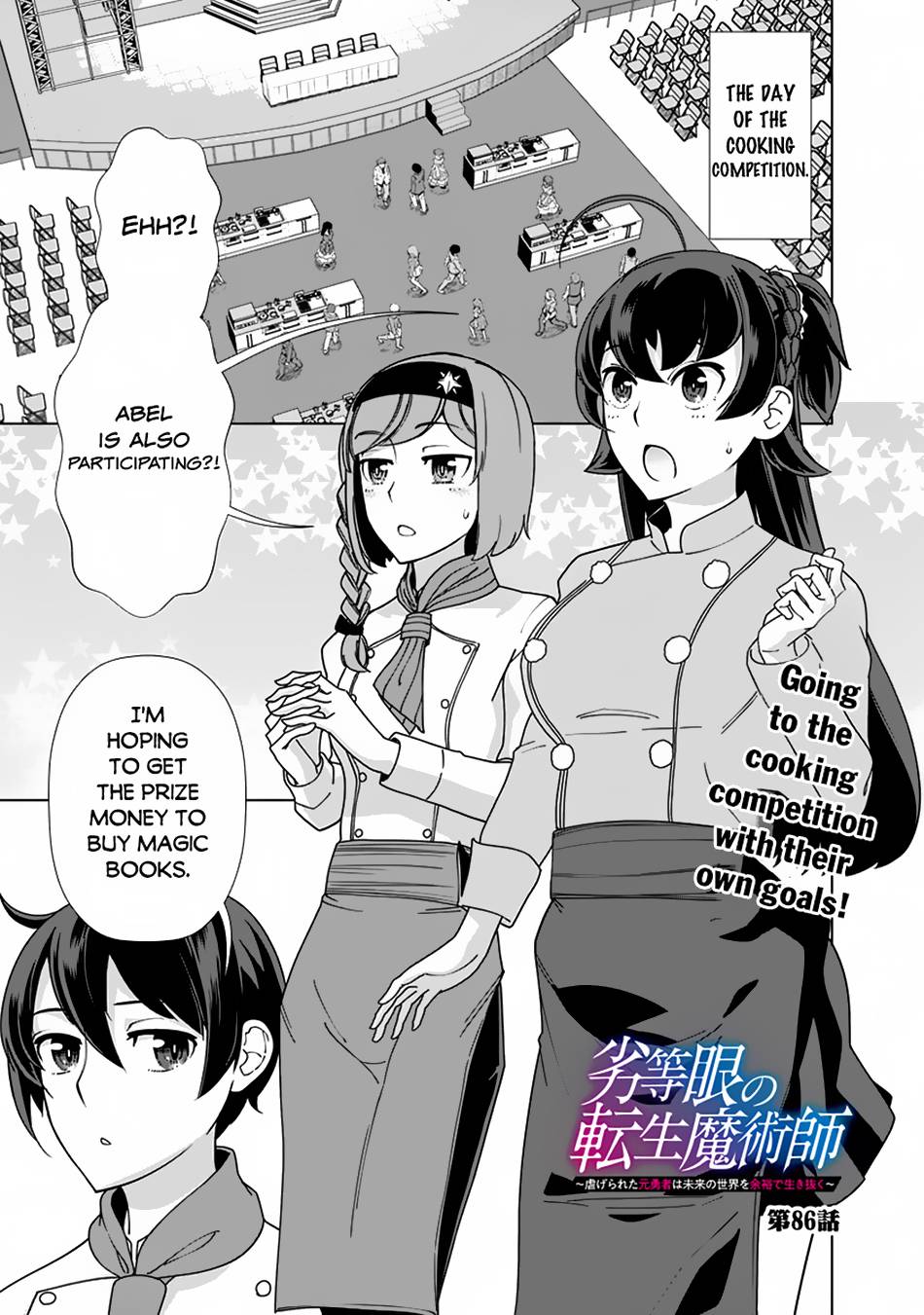 The Reincarnation Magician Of The Inferior Eyes chapter 86 page 2