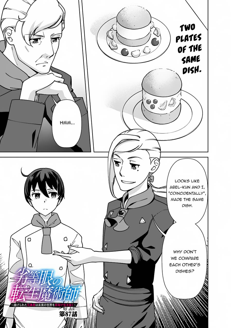 The Reincarnation Magician Of The Inferior Eyes chapter 87 page 2