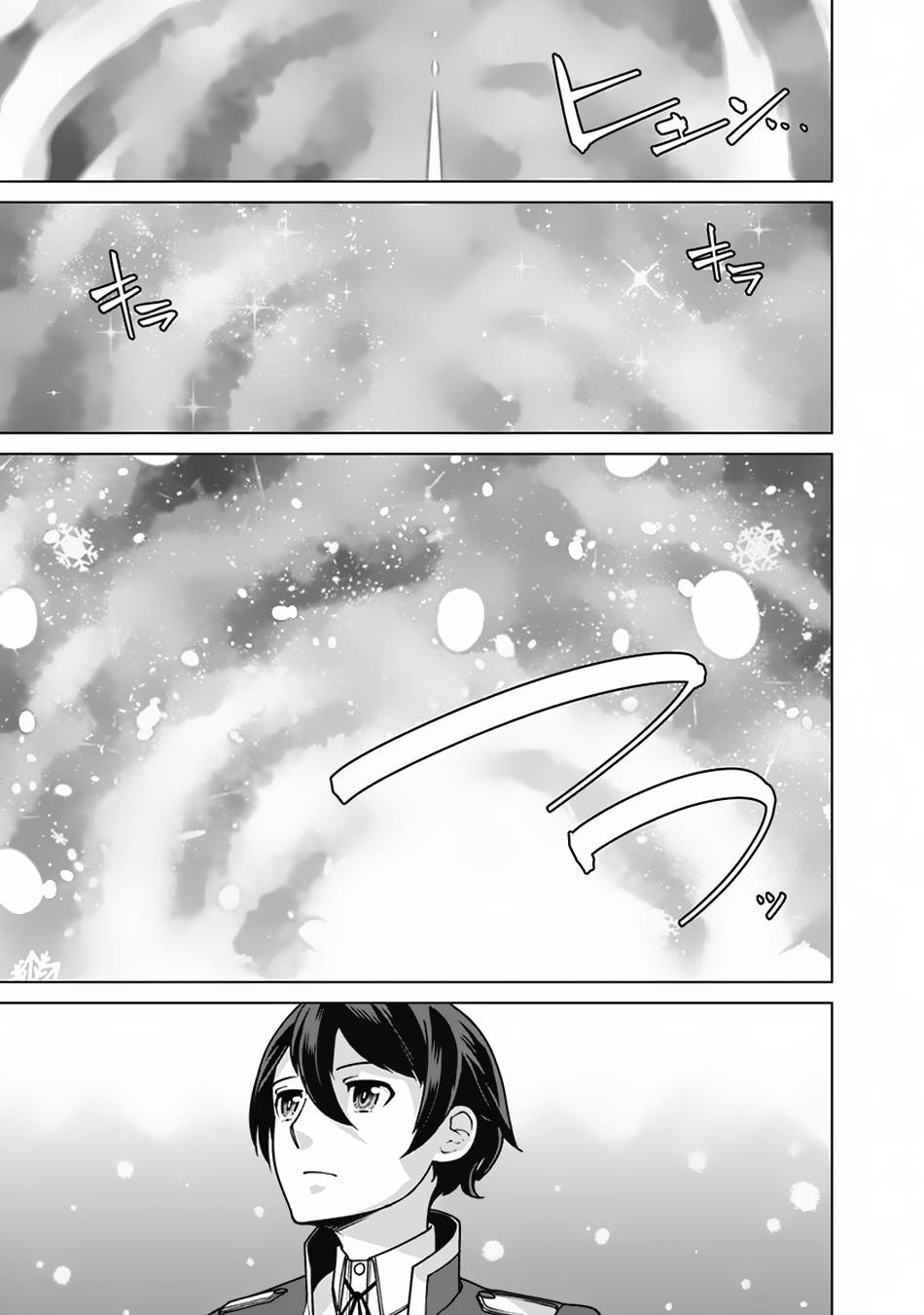 The Reincarnation Magician Of The Inferior Eyes chapter 89 page 16