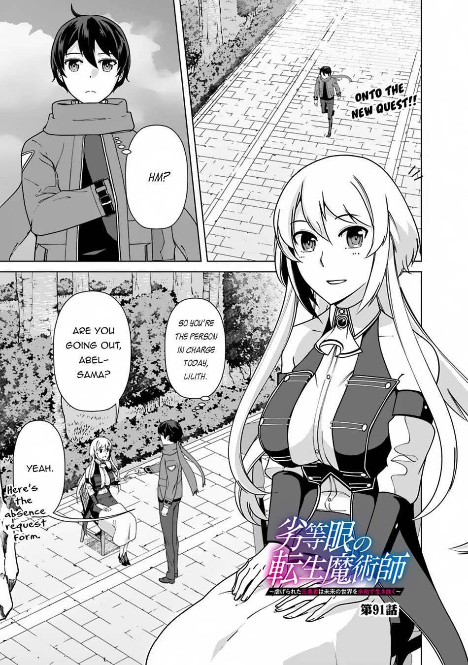 The Reincarnation Magician Of The Inferior Eyes chapter 91 page 2