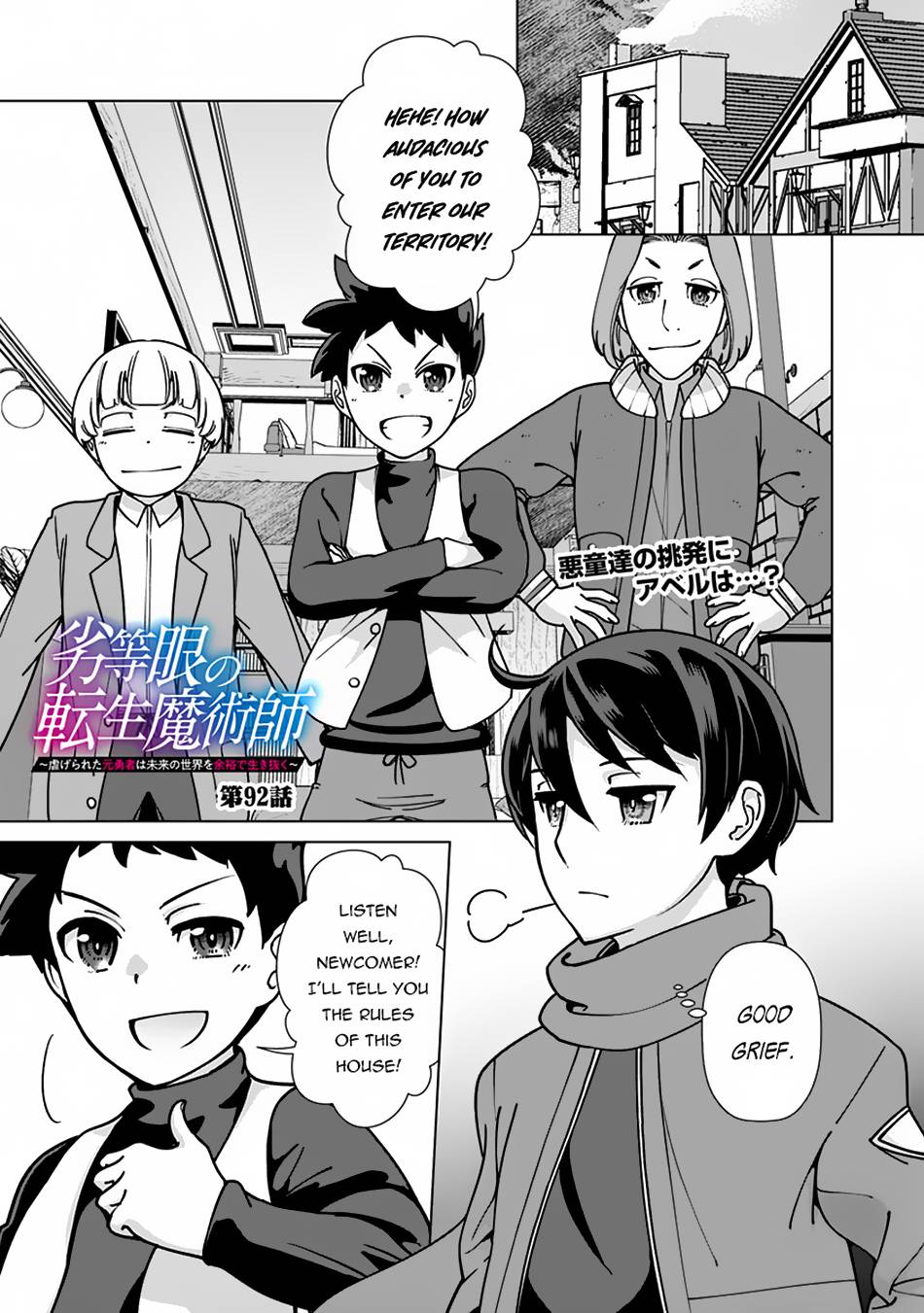 The Reincarnation Magician Of The Inferior Eyes chapter 92 page 2