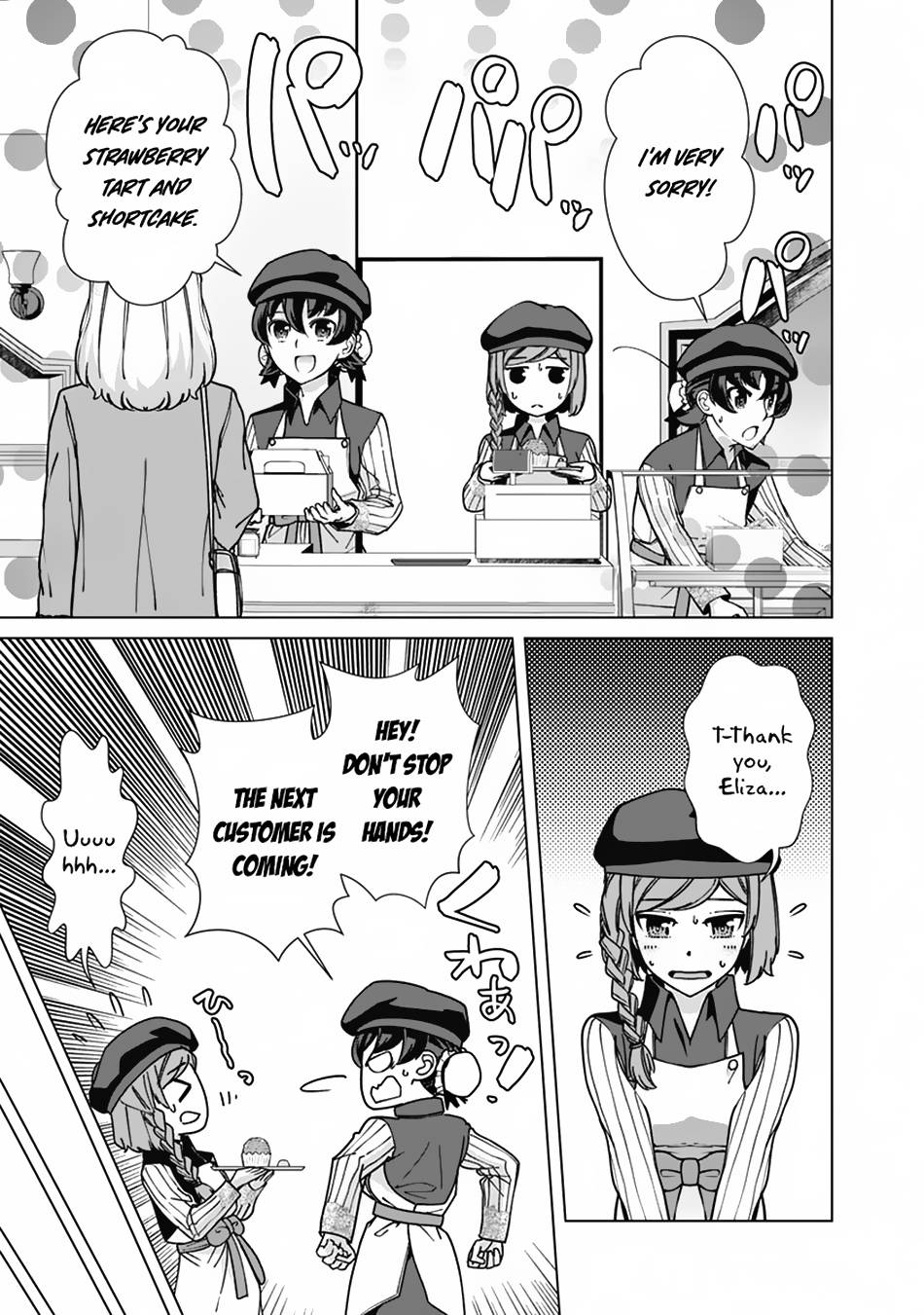 The Reincarnation Magician Of The Inferior Eyes chapter 93 page 16