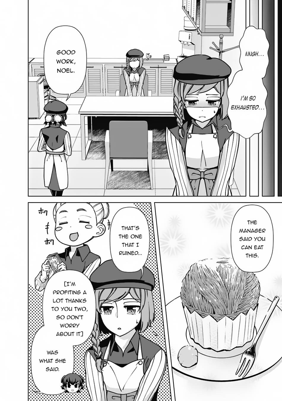 The Reincarnation Magician Of The Inferior Eyes chapter 93 page 17