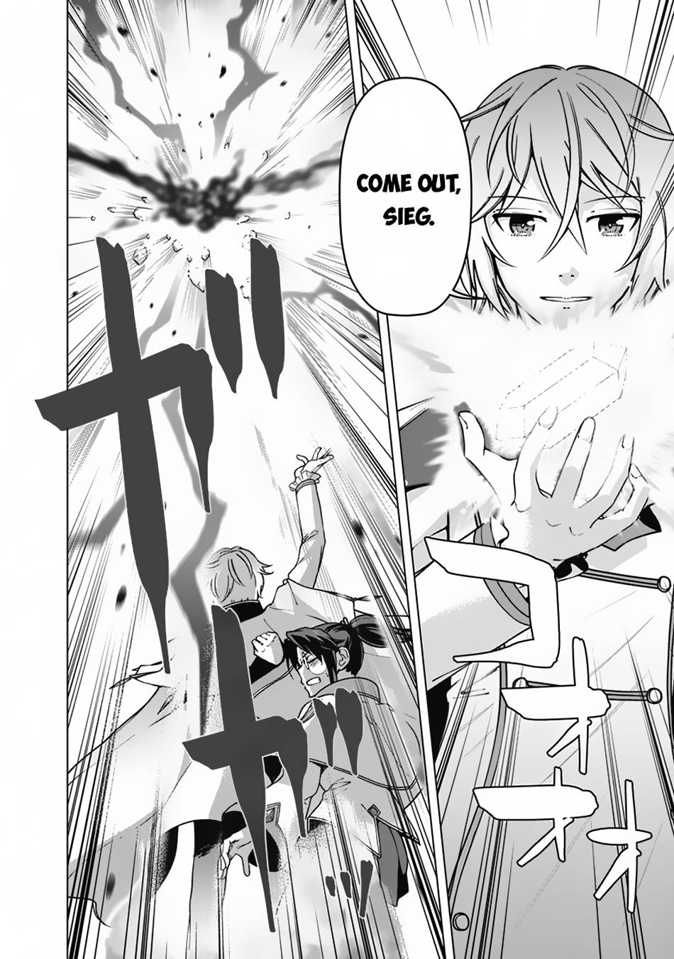 The Reincarnation Magician Of The Inferior Eyes chapter 94 page 17