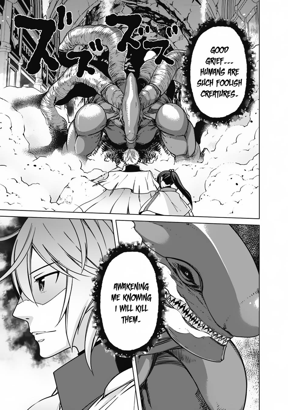 The Reincarnation Magician Of The Inferior Eyes chapter 94 page 18