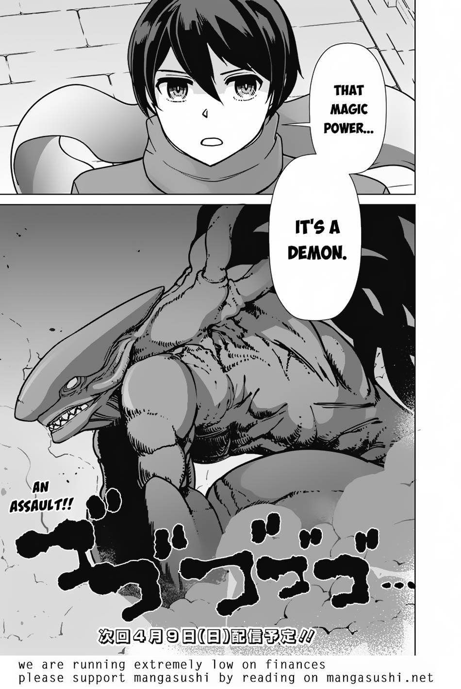 The Reincarnation Magician Of The Inferior Eyes chapter 96 page 20