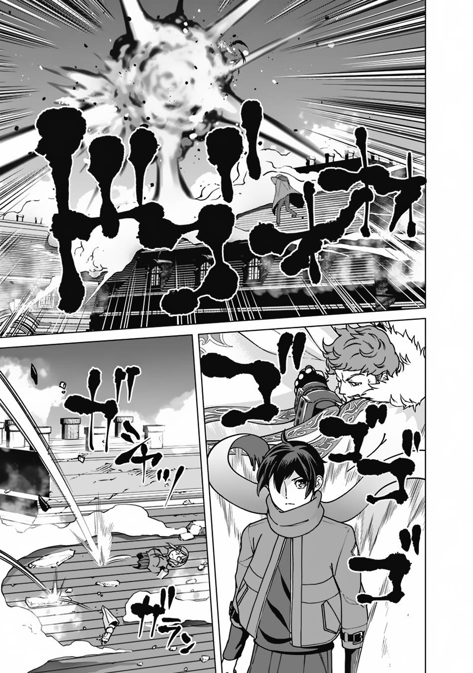 The Reincarnation Magician Of The Inferior Eyes chapter 99 page 10