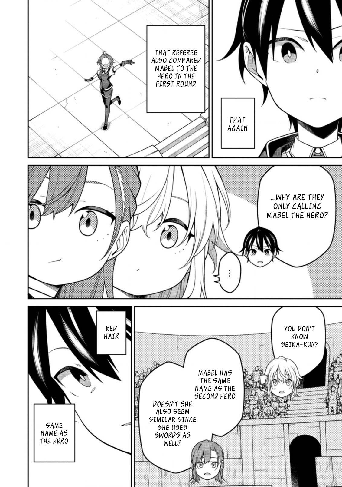 The Reincarnation of the Strongest Onmyoji ~ These monsters are too weak compared to my youkai~ chapter 10.2 page 13