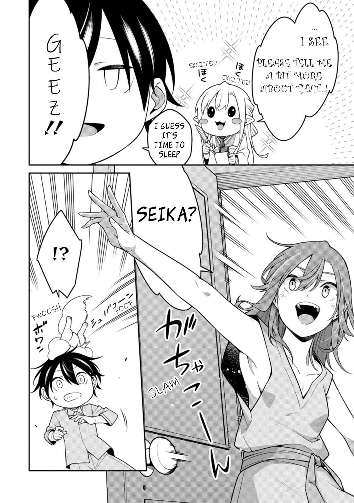 The Reincarnation of the Strongest Onmyoji ~ These monsters are too weak compared to my youkai~ chapter 22.3 page 2