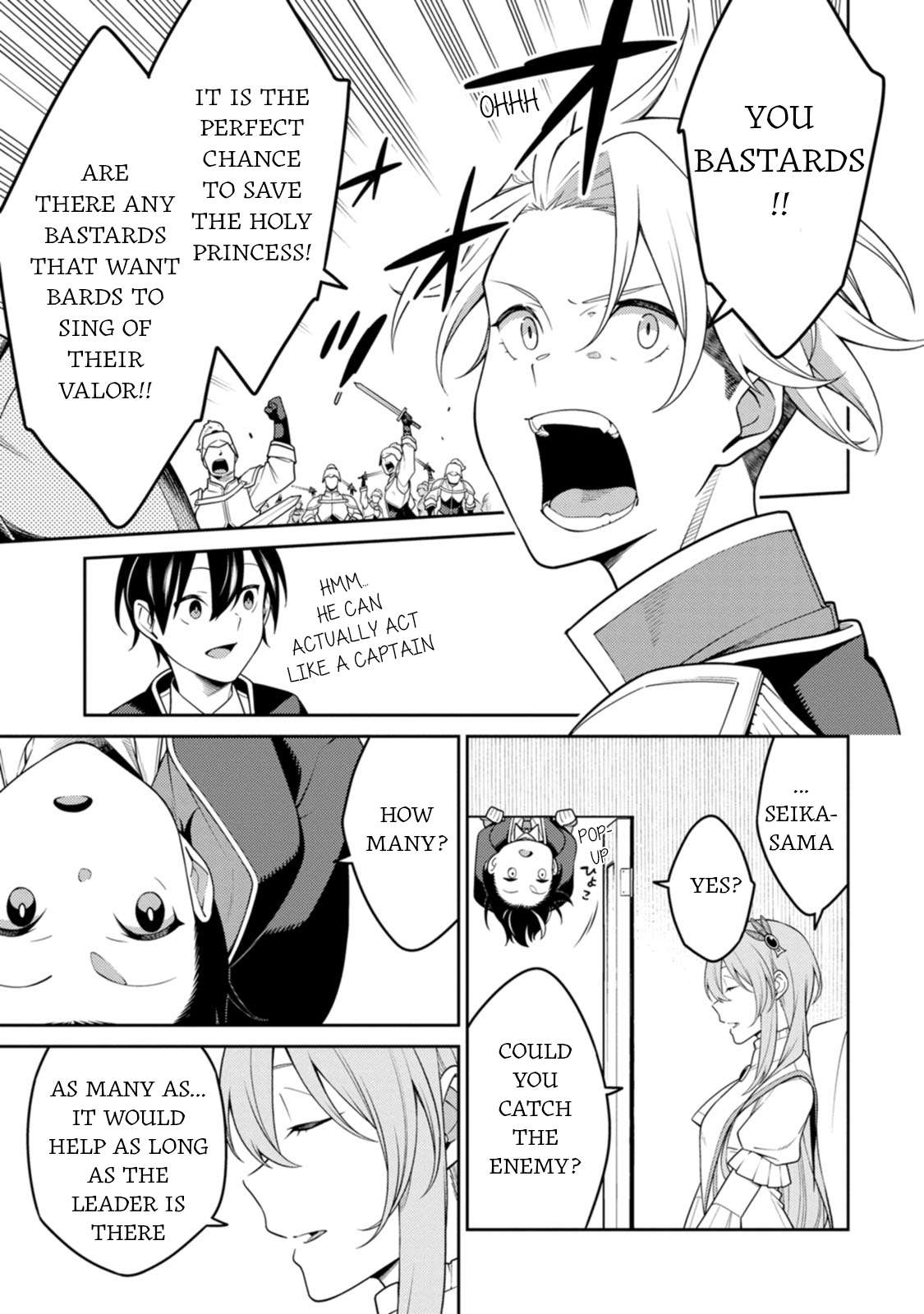 The Reincarnation of the Strongest Onmyoji ~ These monsters are too weak compared to my youkai~ chapter 25.2 page 2