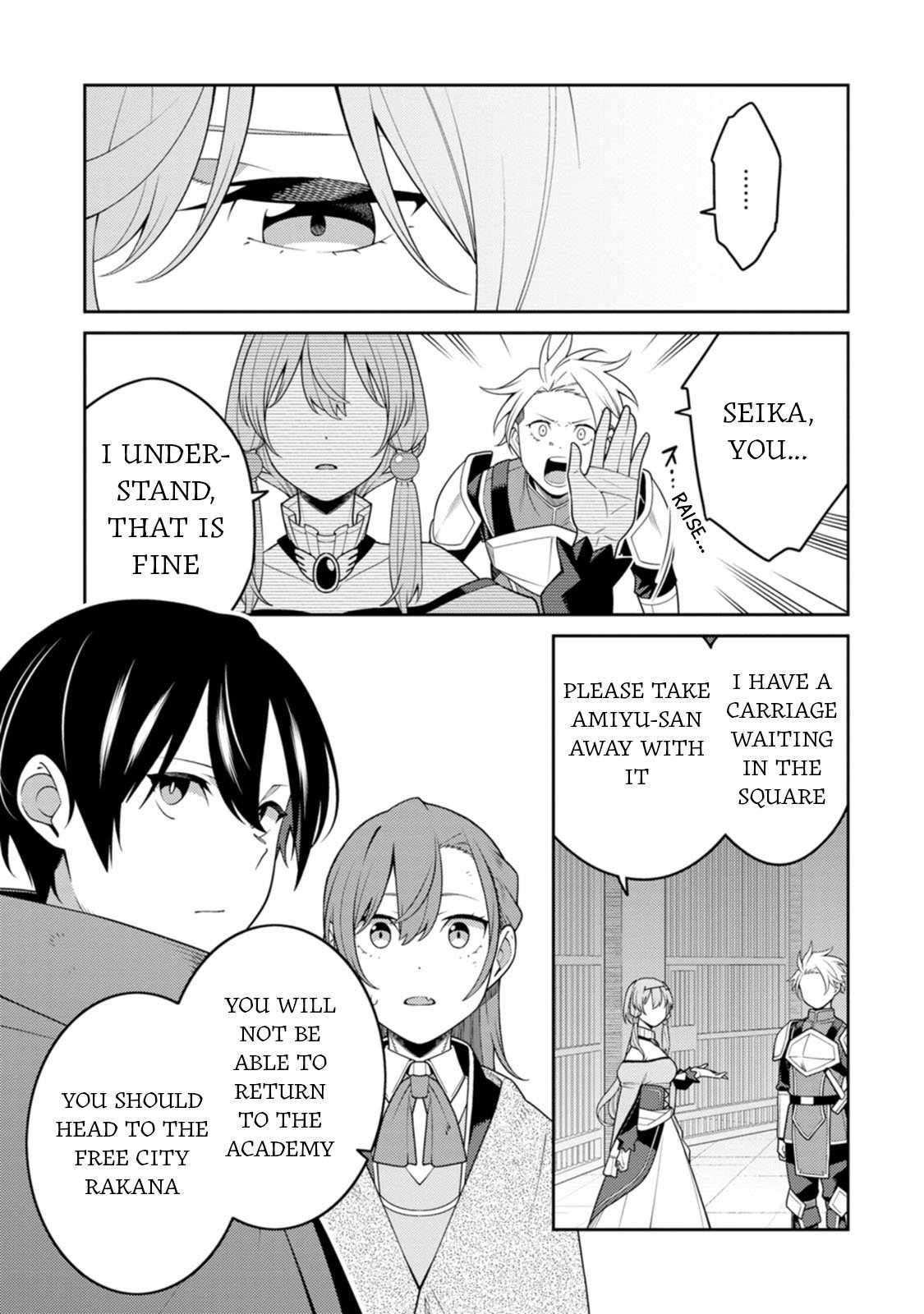 The Reincarnation of the Strongest Onmyoji ~ These monsters are too weak compared to my youkai~ chapter 30 page 13