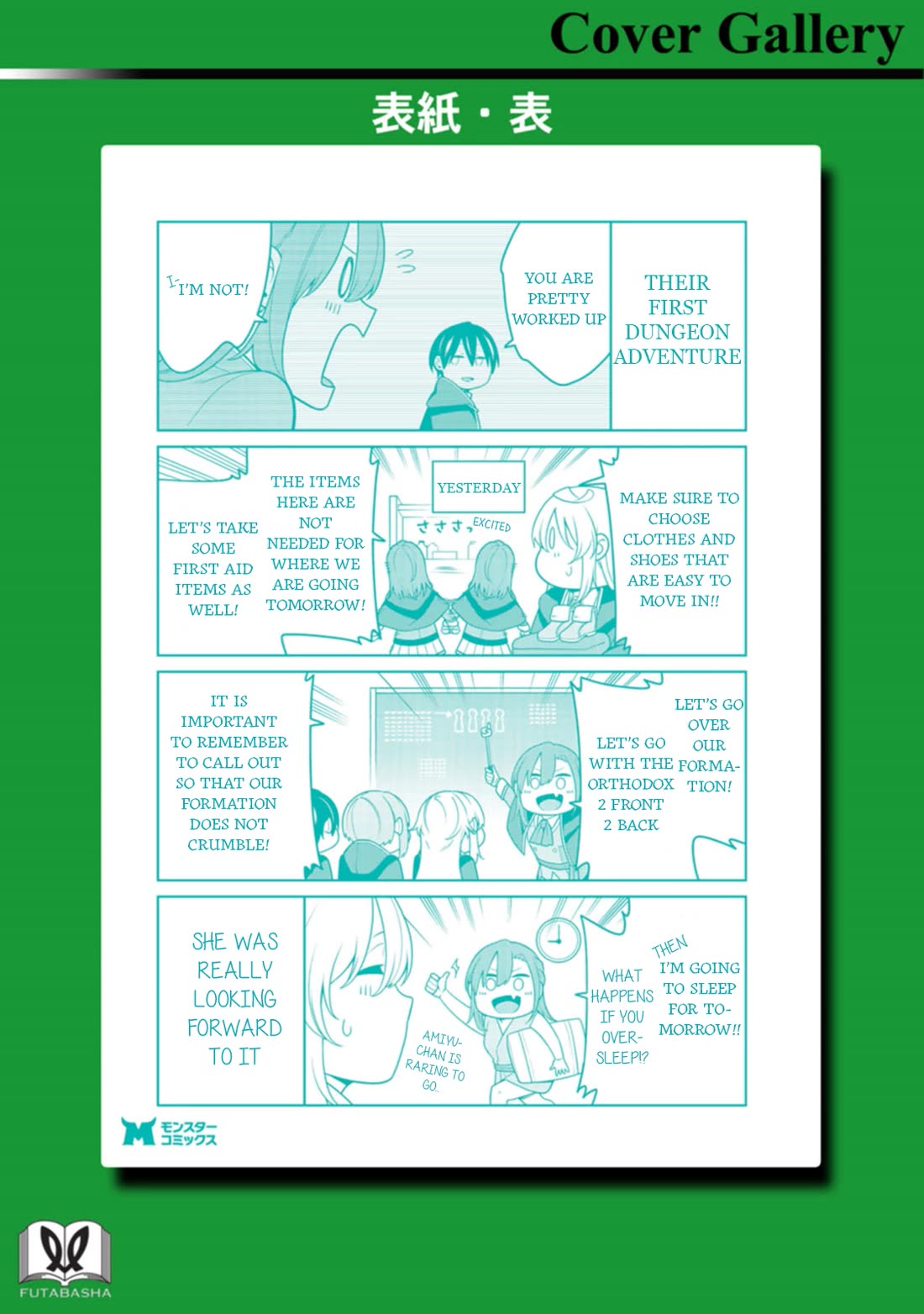 The Reincarnation of the Strongest Onmyoji ~ These monsters are too weak compared to my youkai~ chapter 35.5 page 12