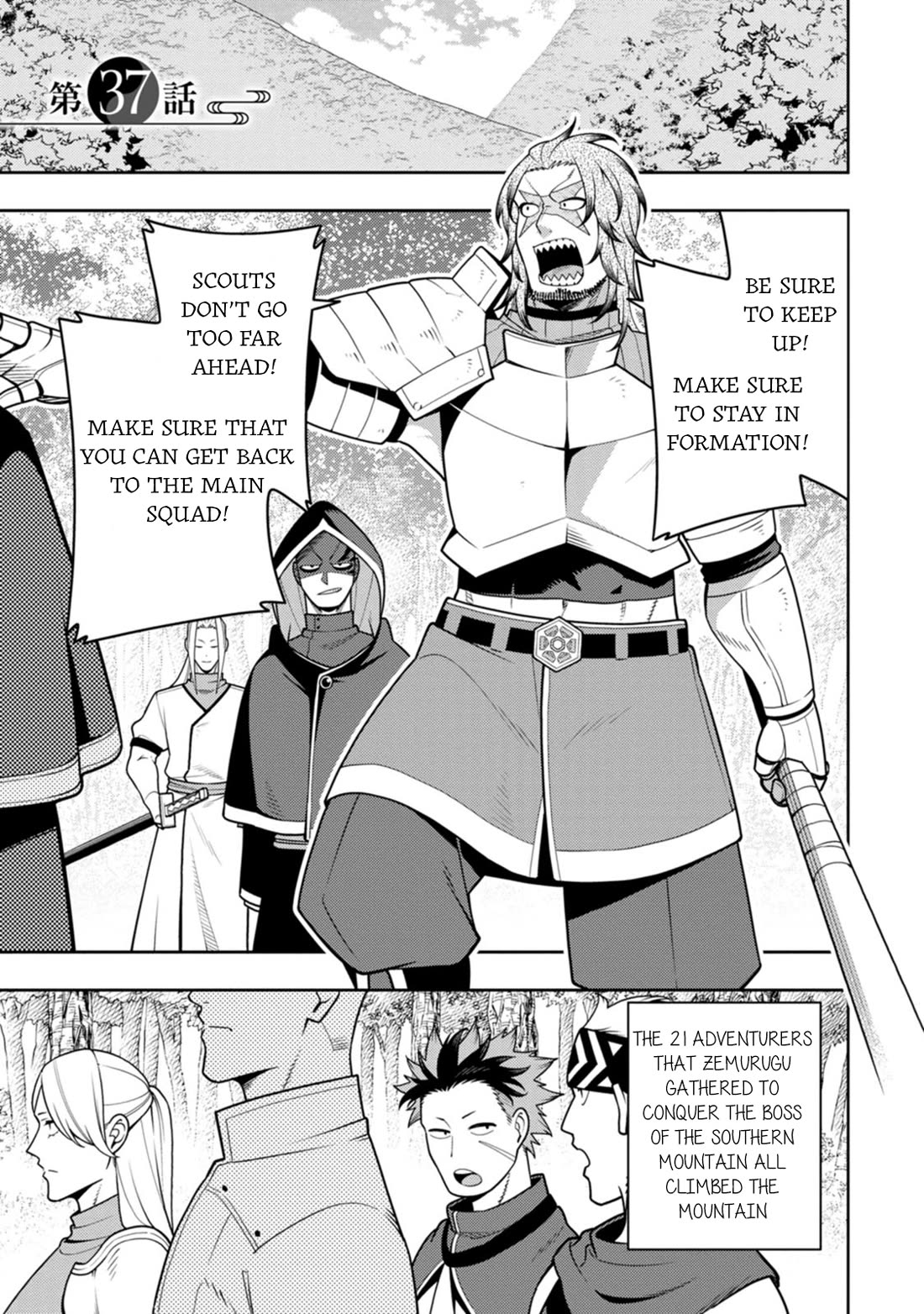 The Reincarnation of the Strongest Onmyoji ~ These monsters are too weak compared to my youkai~ chapter 37 page 2