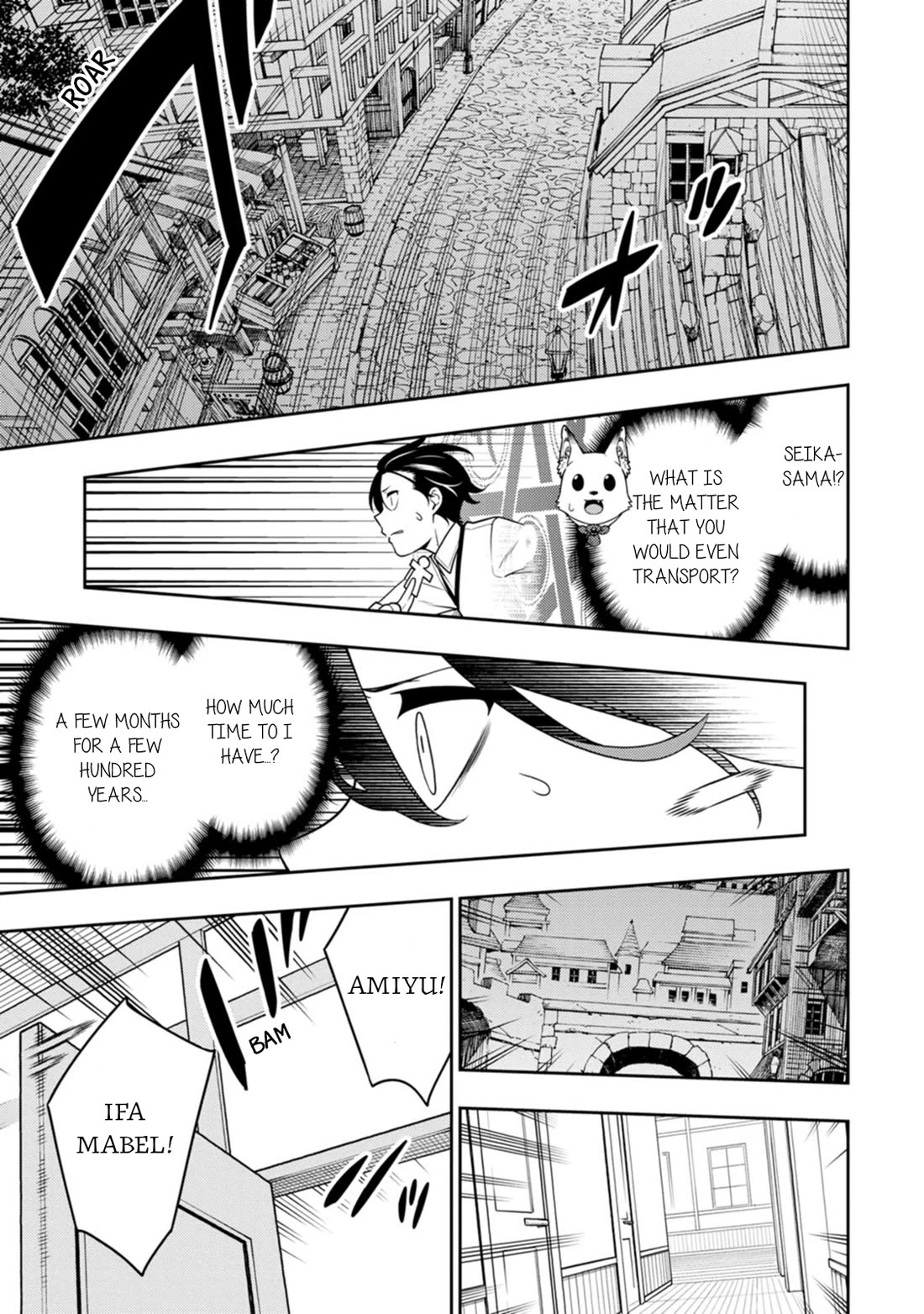 The Reincarnation of the Strongest Onmyoji ~ These monsters are too weak compared to my youkai~ chapter 37 page 36