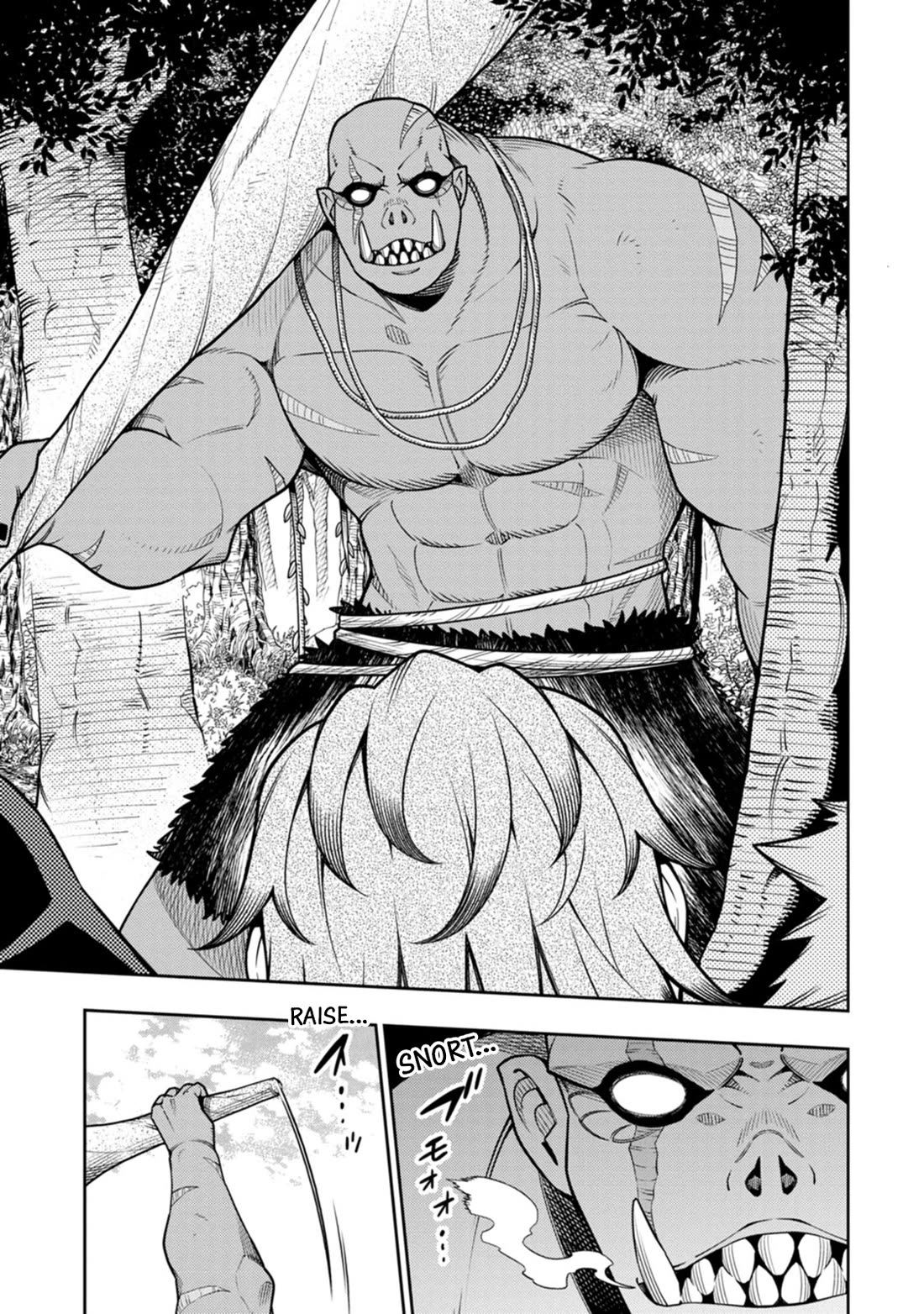 The Reincarnation of the Strongest Onmyoji ~ These monsters are too weak compared to my youkai~ chapter 37 page 6