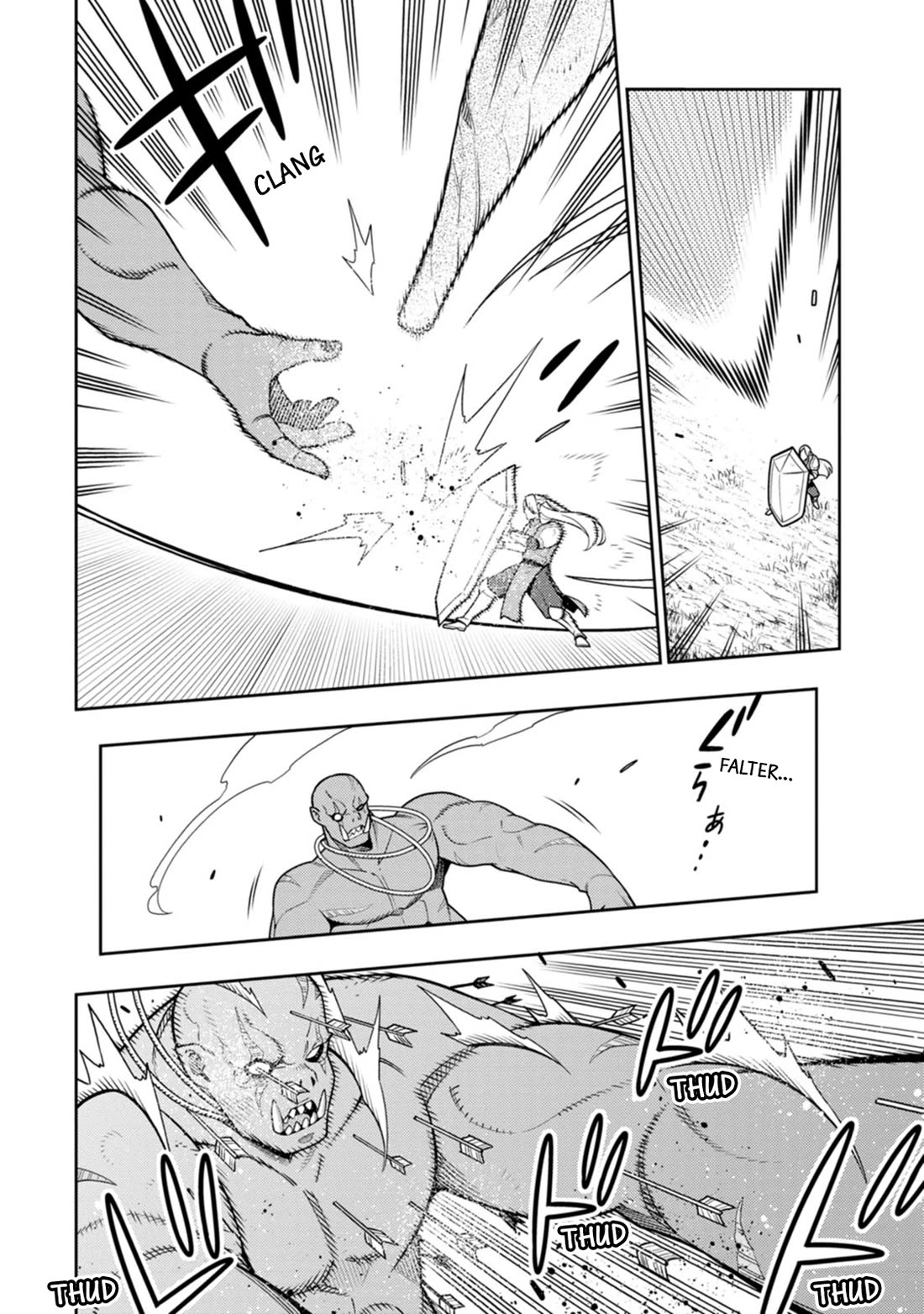 The Reincarnation of the Strongest Onmyoji ~ These monsters are too weak compared to my youkai~ chapter 37 page 7