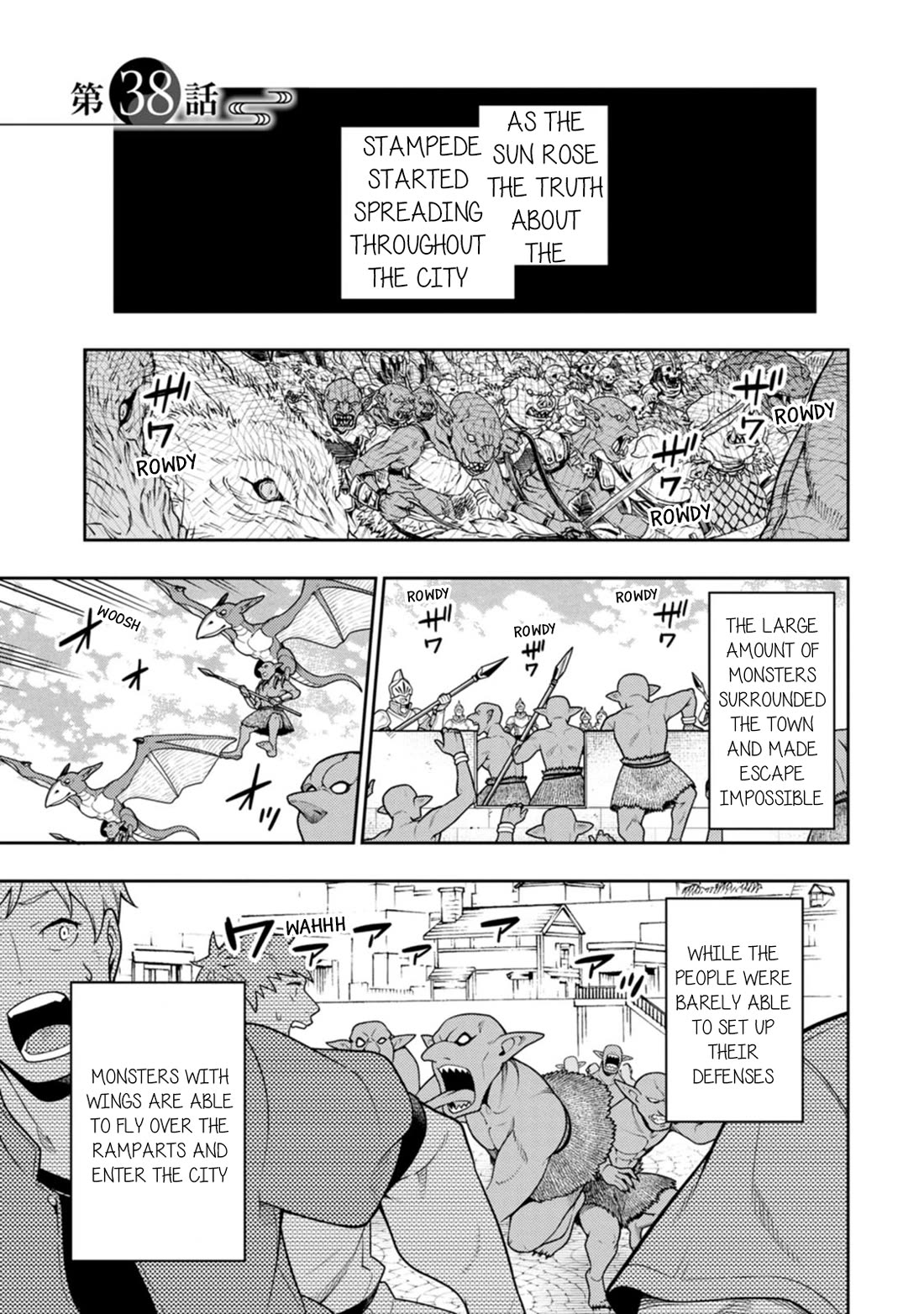 The Reincarnation of the Strongest Onmyoji ~ These monsters are too weak compared to my youkai~ chapter 38 page 2