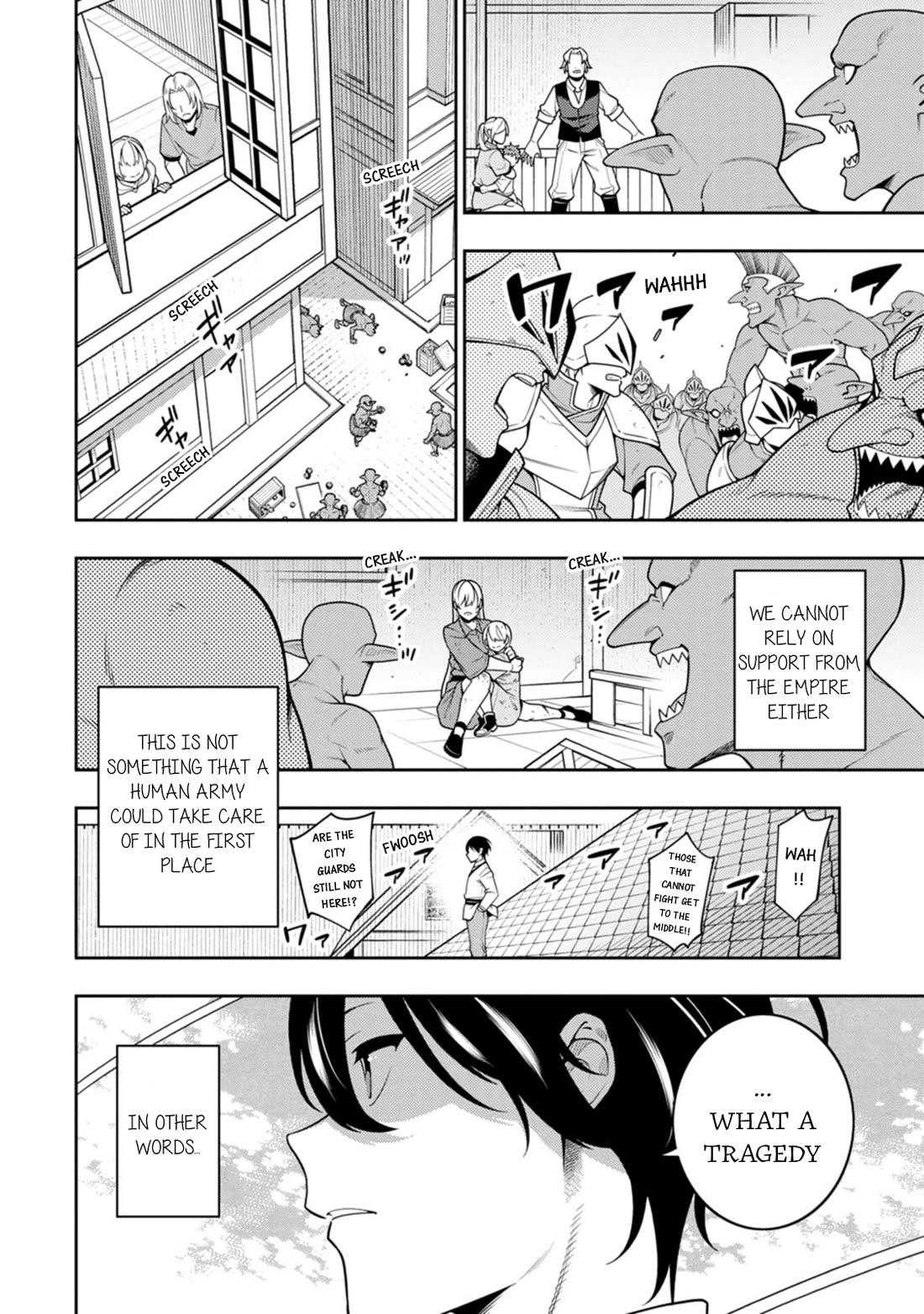 The Reincarnation of the Strongest Onmyoji ~ These monsters are too weak compared to my youkai~ chapter 38 page 3