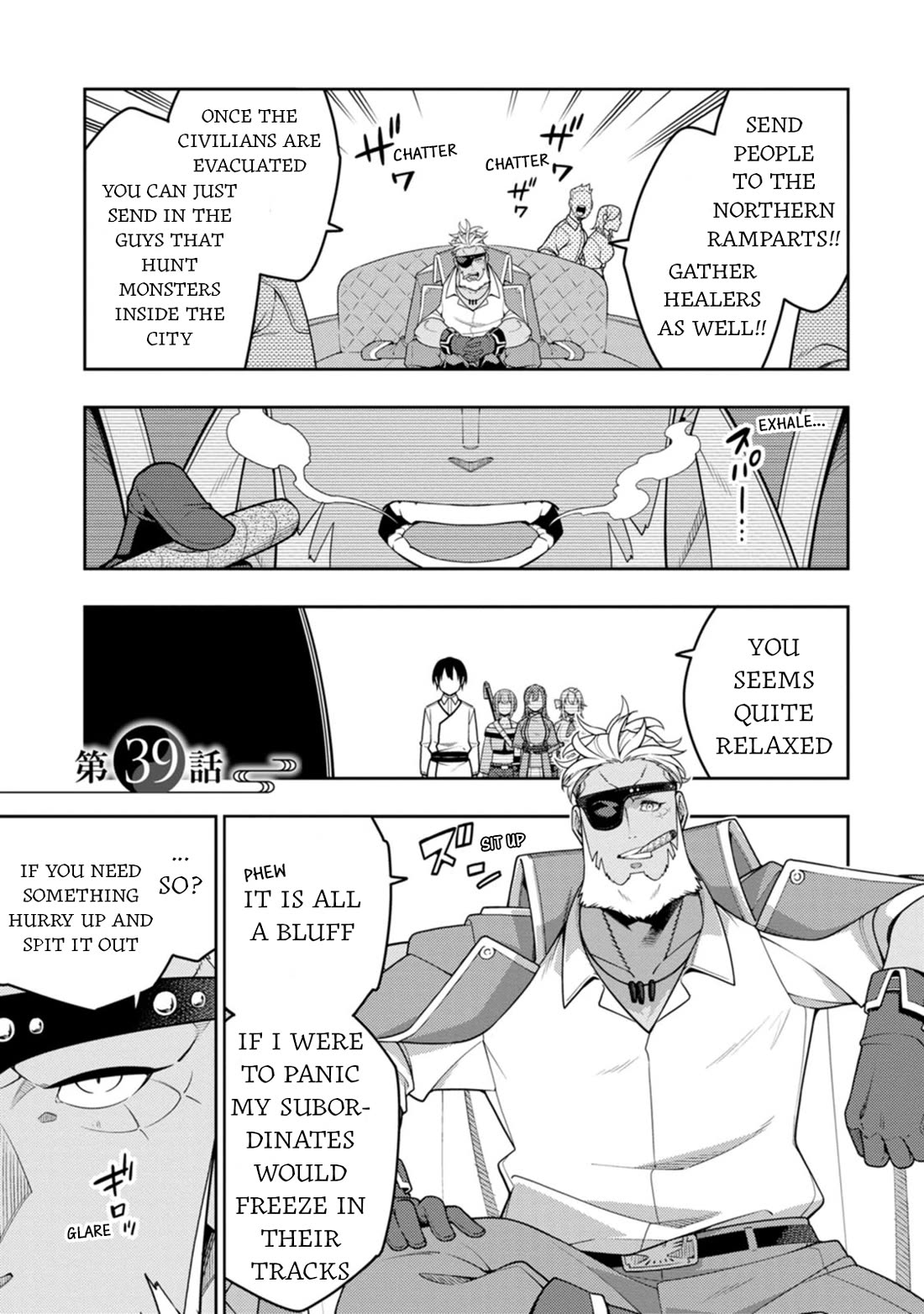 The Reincarnation of the Strongest Onmyoji ~ These monsters are too weak compared to my youkai~ chapter 39 page 1