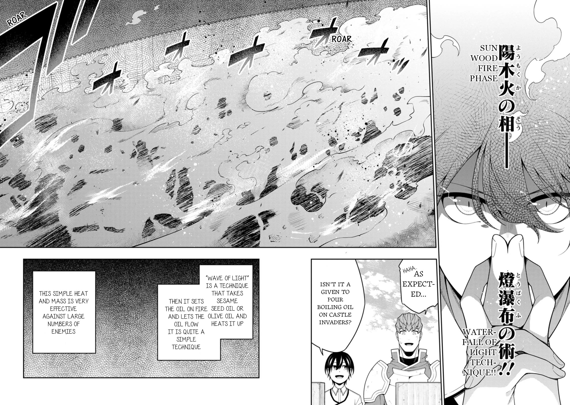 The Reincarnation of the Strongest Onmyoji ~ These monsters are too weak compared to my youkai~ chapter 39 page 12