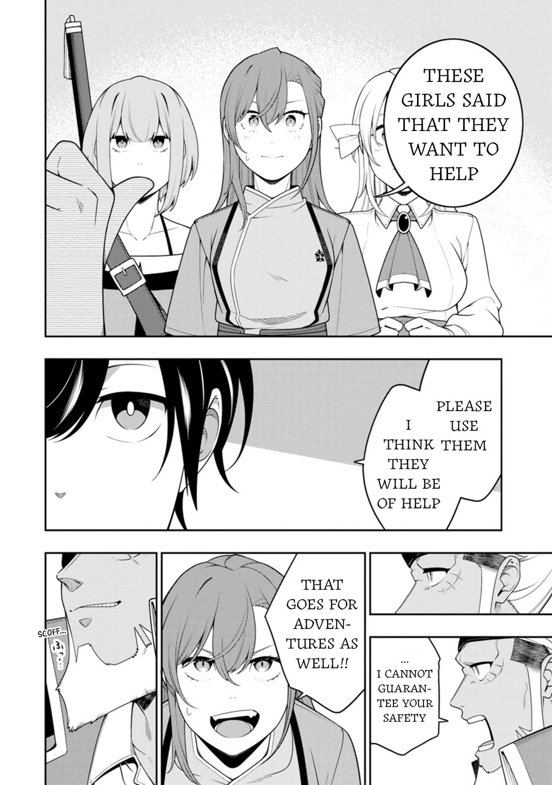 The Reincarnation of the Strongest Onmyoji ~ These monsters are too weak compared to my youkai~ chapter 39 page 2