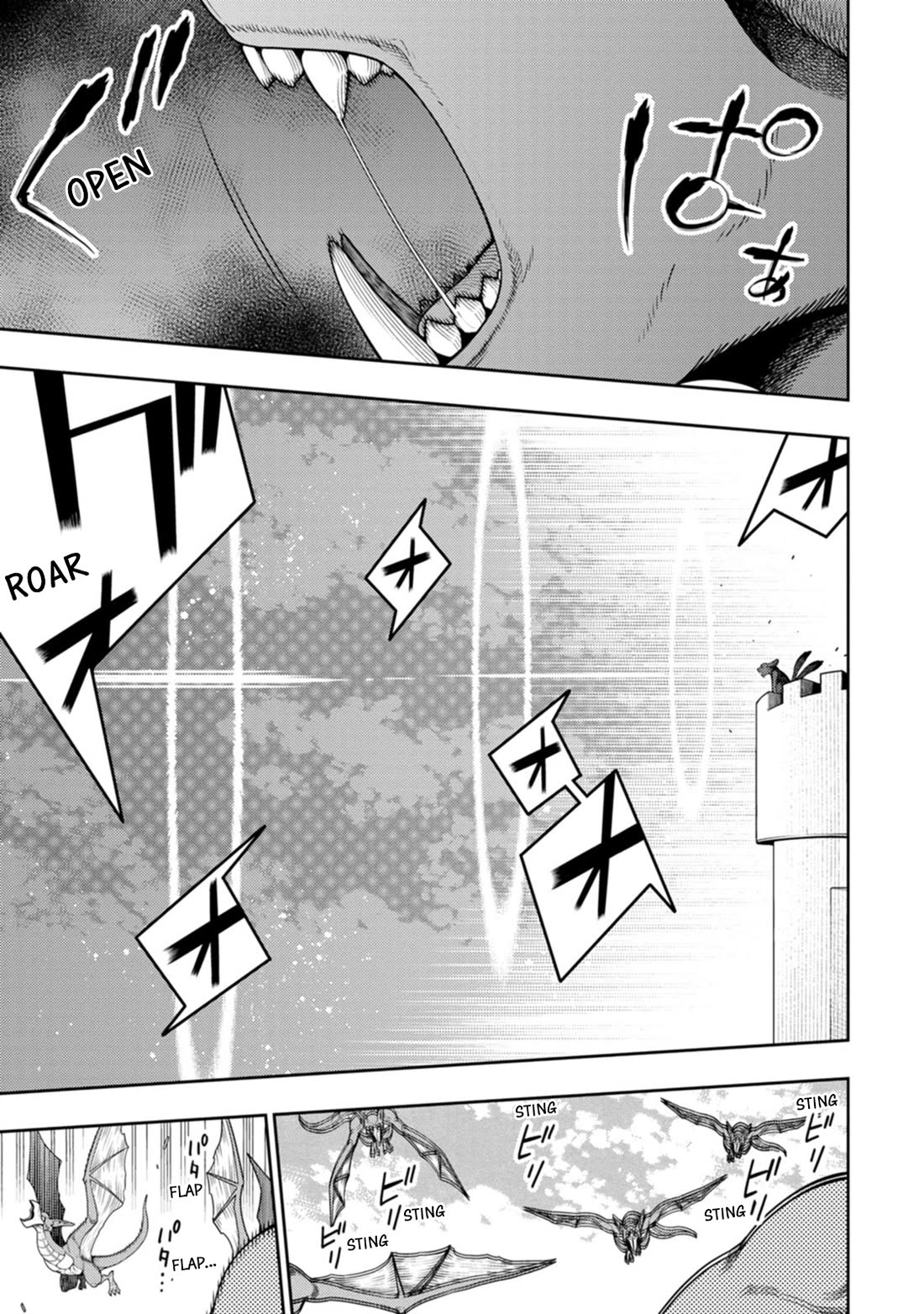 The Reincarnation of the Strongest Onmyoji ~ These monsters are too weak compared to my youkai~ chapter 39 page 20