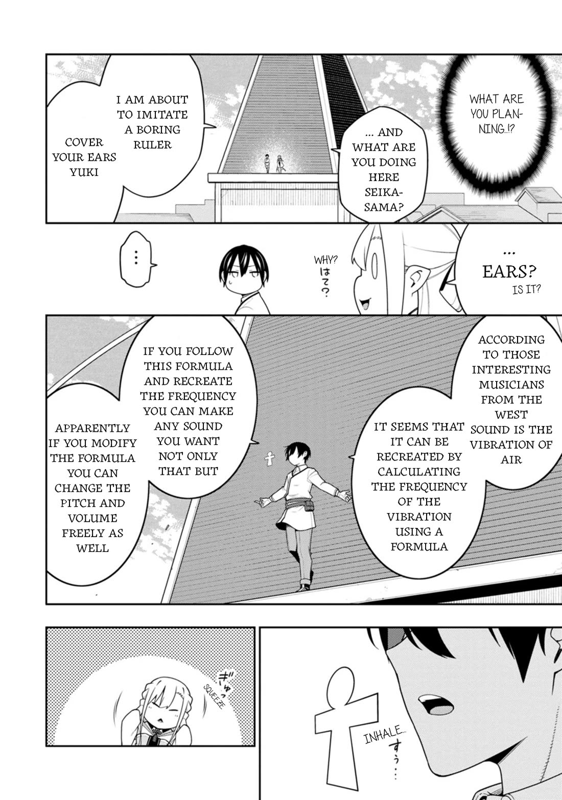 The Reincarnation of the Strongest Onmyoji ~ These monsters are too weak compared to my youkai~ chapter 39 page 4