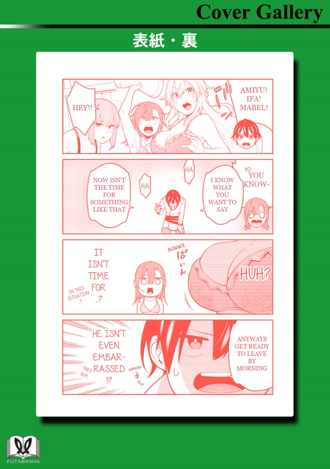 The Reincarnation of the Strongest Onmyoji ~ These monsters are too weak compared to my youkai~ chapter 40.5 page 2