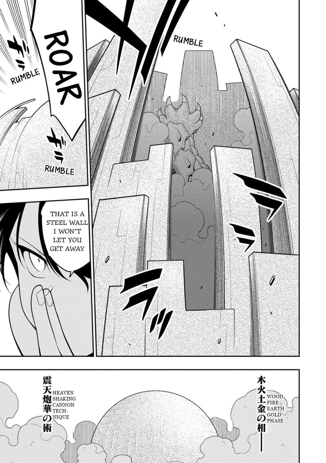 The Reincarnation of the Strongest Onmyoji ~ These monsters are too weak compared to my youkai~ chapter 40 page 21