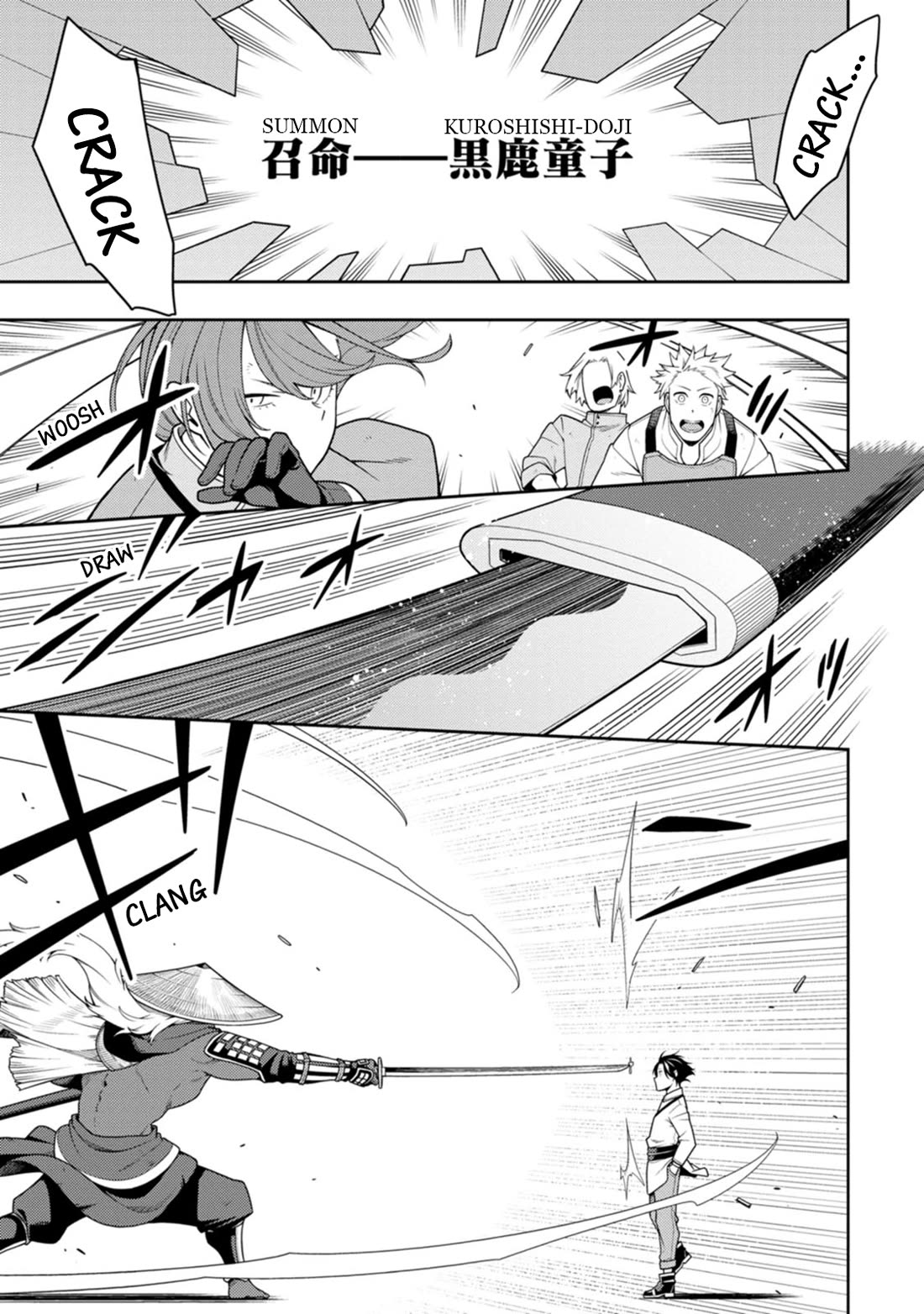 The Reincarnation of the Strongest Onmyoji ~ These monsters are too weak compared to my youkai~ chapter 40 page 4