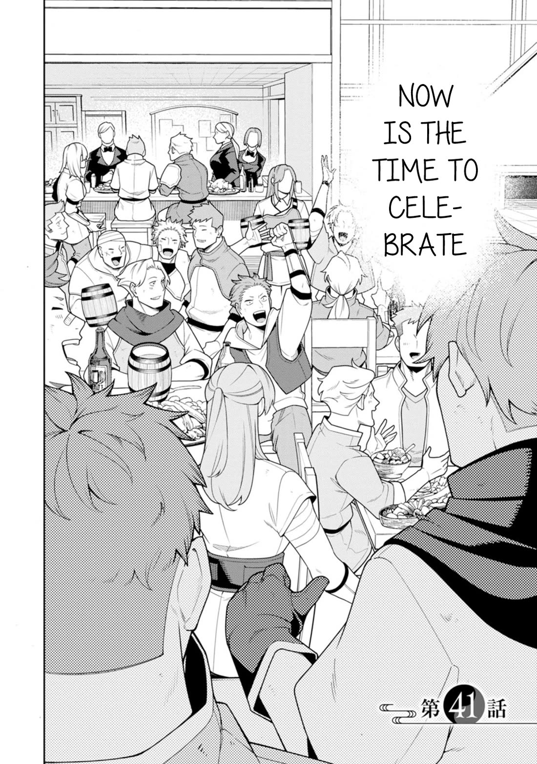 The Reincarnation of the Strongest Onmyoji ~ These monsters are too weak compared to my youkai~ chapter 41 page 2