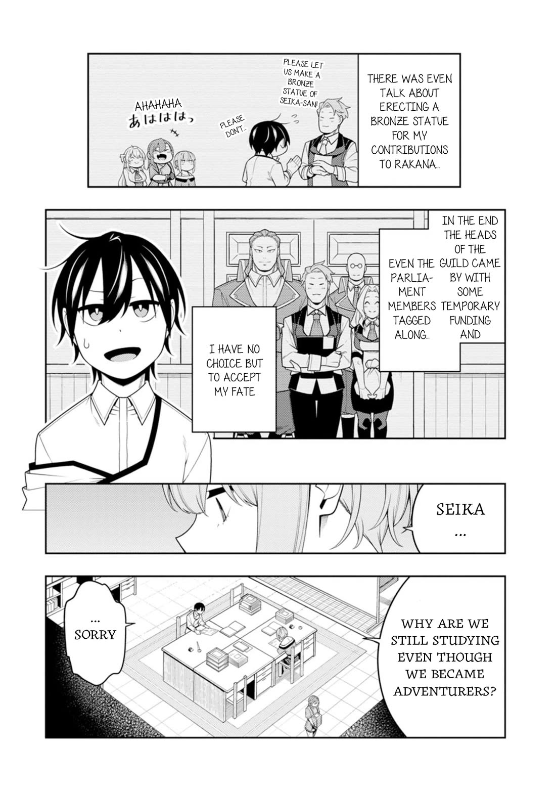 The Reincarnation of the Strongest Onmyoji ~ These monsters are too weak compared to my youkai~ chapter 41 page 20