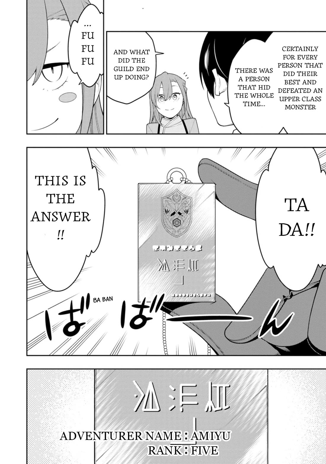 The Reincarnation of the Strongest Onmyoji ~ These monsters are too weak compared to my youkai~ chapter 42 page 13