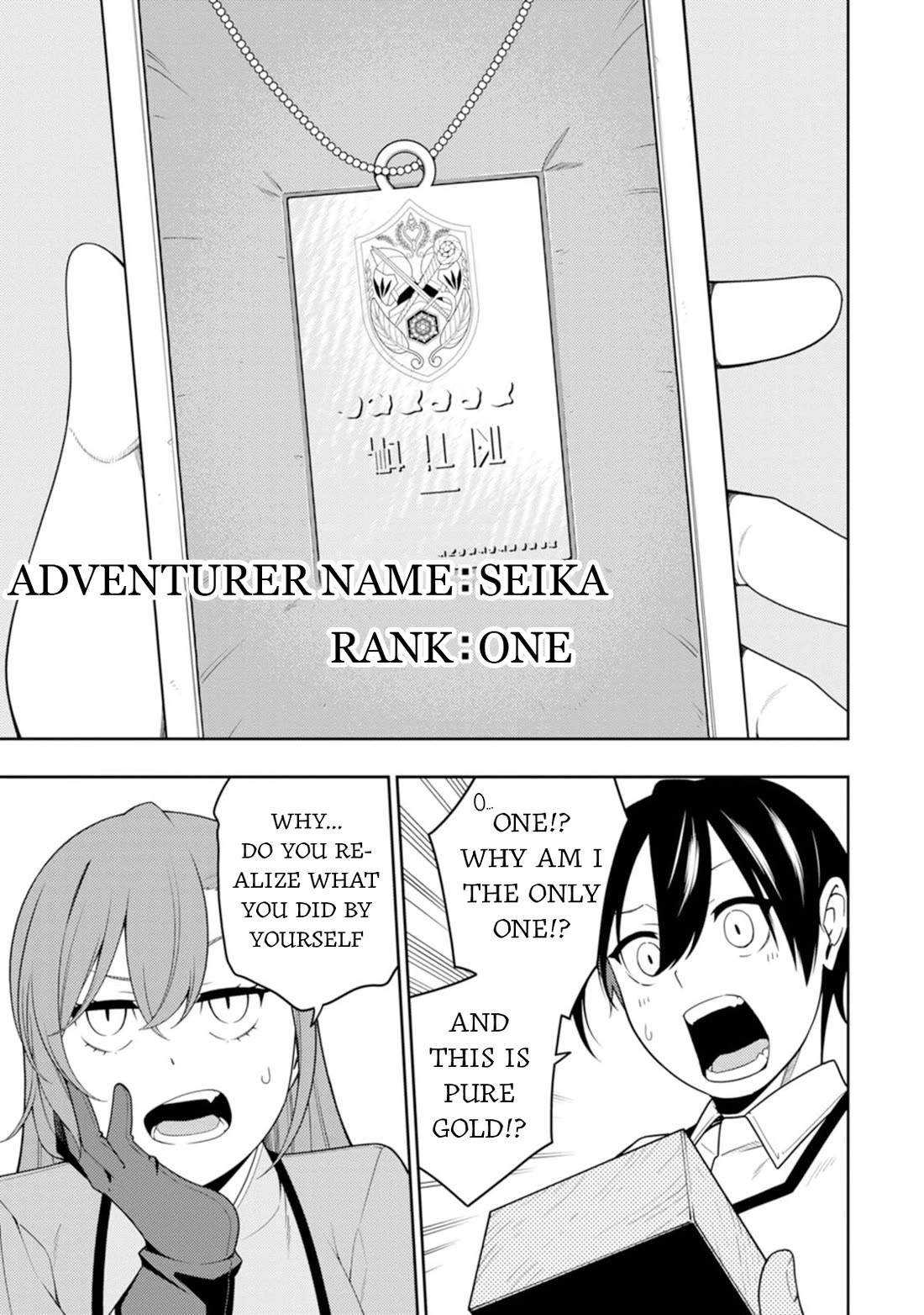 The Reincarnation of the Strongest Onmyoji ~ These monsters are too weak compared to my youkai~ chapter 42 page 18