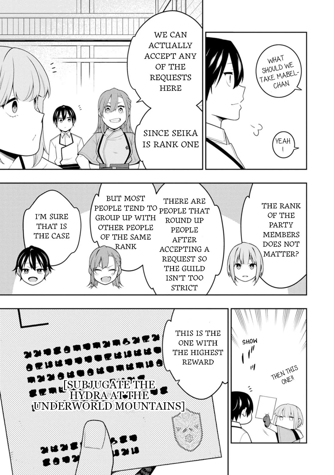 The Reincarnation of the Strongest Onmyoji ~ These monsters are too weak compared to my youkai~ chapter 42 page 28