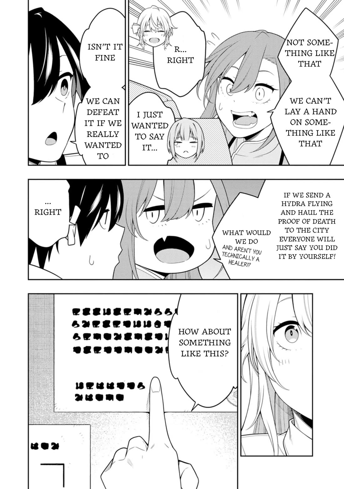 The Reincarnation of the Strongest Onmyoji ~ These monsters are too weak compared to my youkai~ chapter 42 page 29