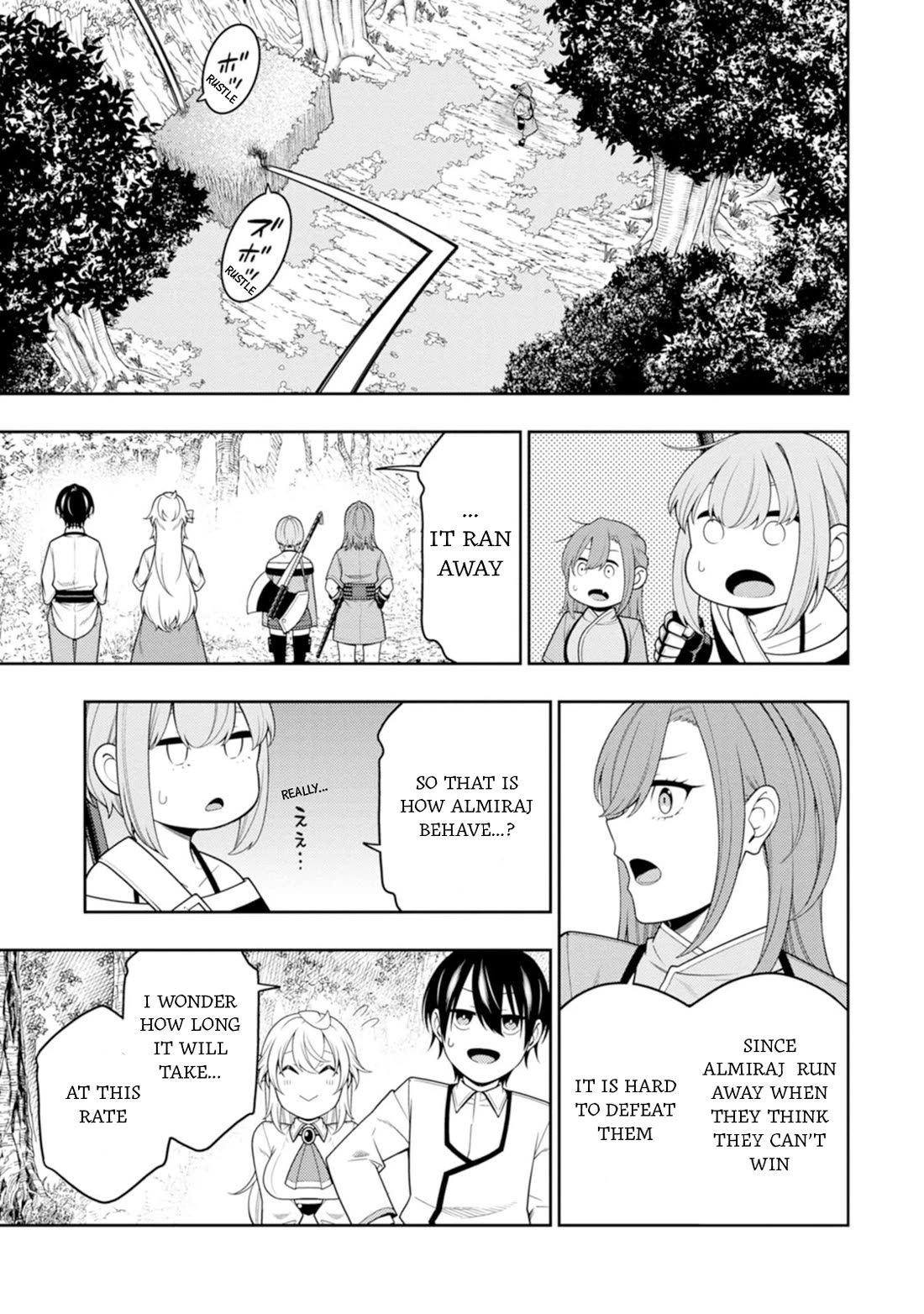 The Reincarnation of the Strongest Onmyoji ~ These monsters are too weak compared to my youkai~ chapter 43 page 12