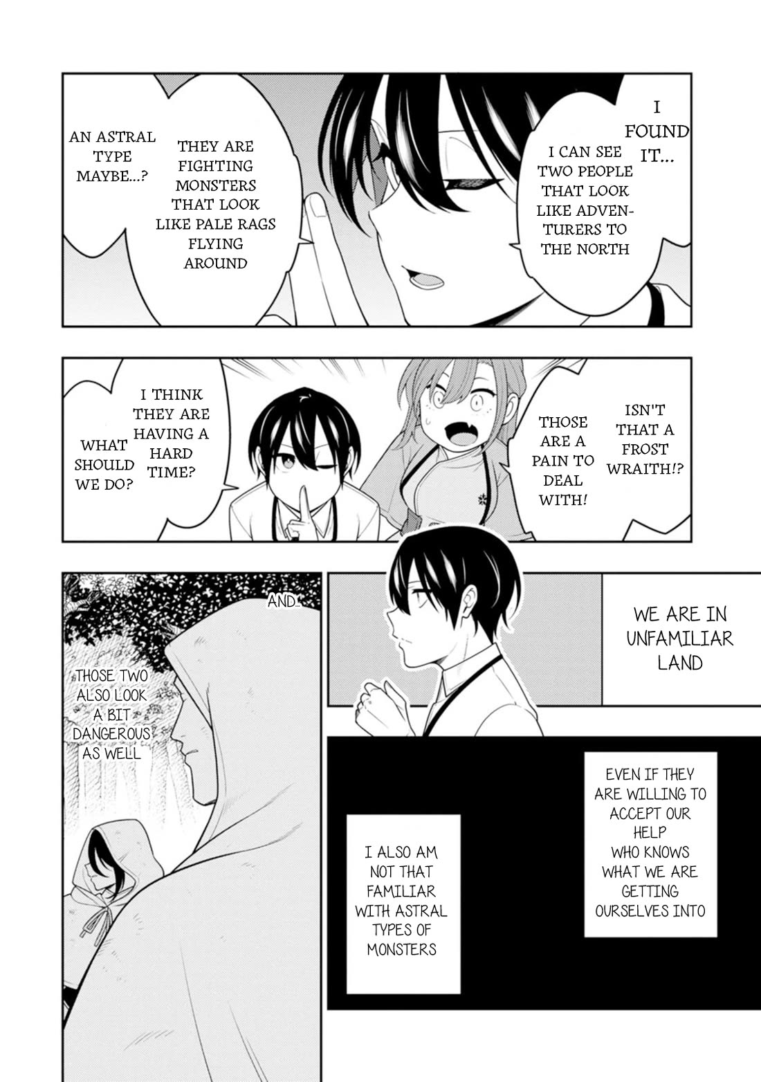 The Reincarnation of the Strongest Onmyoji ~ These monsters are too weak compared to my youkai~ chapter 43 page 19