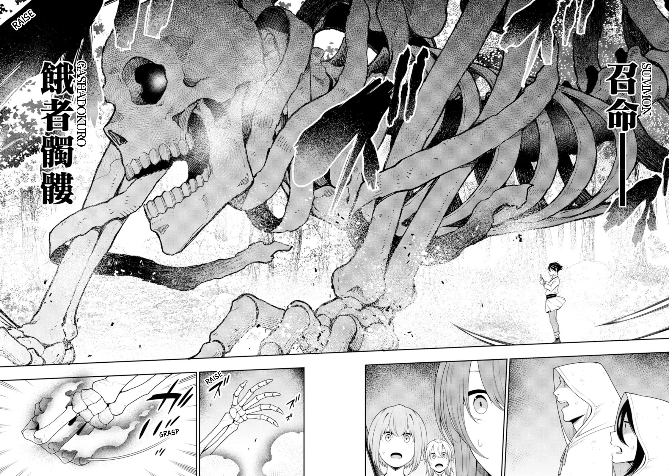 The Reincarnation of the Strongest Onmyoji ~ These monsters are too weak compared to my youkai~ chapter 43 page 23