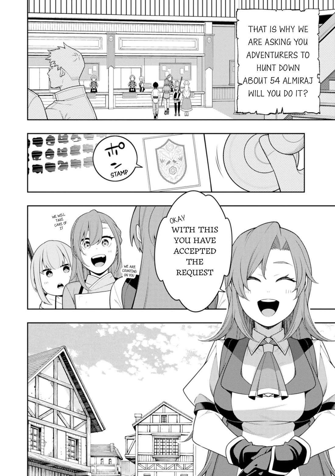 The Reincarnation of the Strongest Onmyoji ~ These monsters are too weak compared to my youkai~ chapter 43 page 3