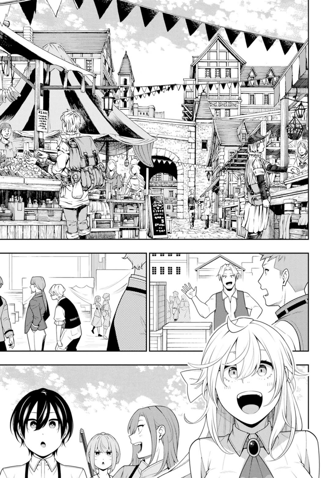 The Reincarnation of the Strongest Onmyoji ~ These monsters are too weak compared to my youkai~ chapter 43 page 4